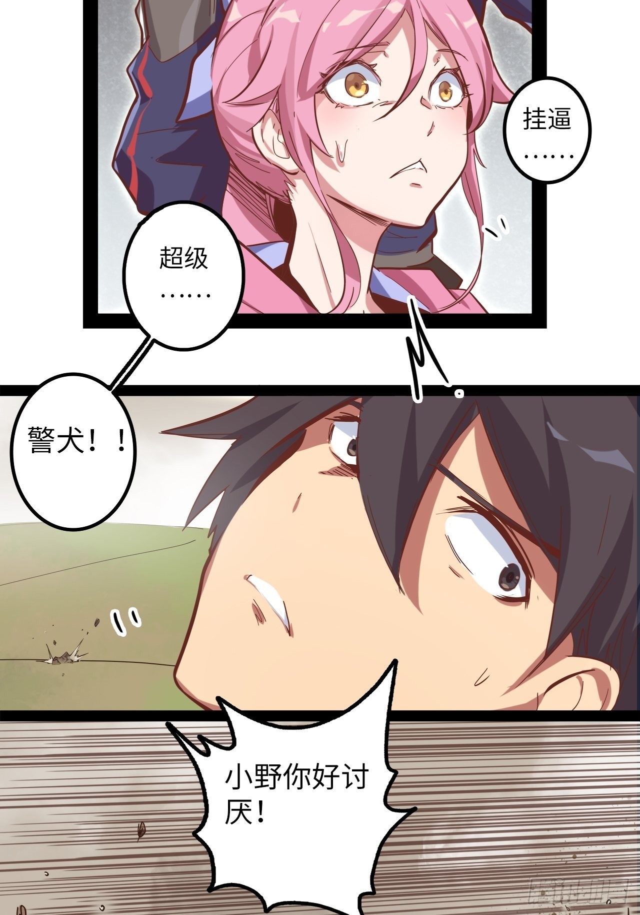 11.集中一点51
