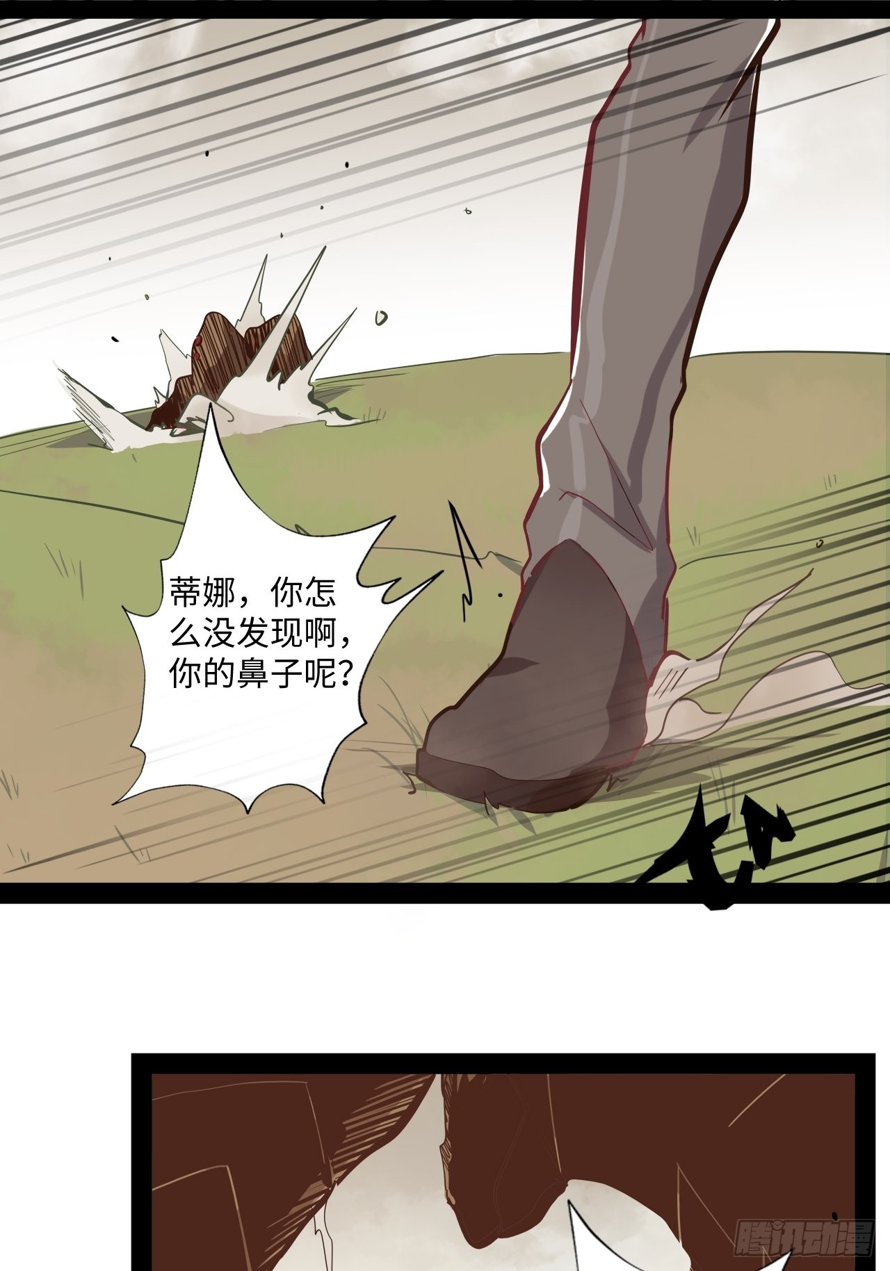 11.集中一点54