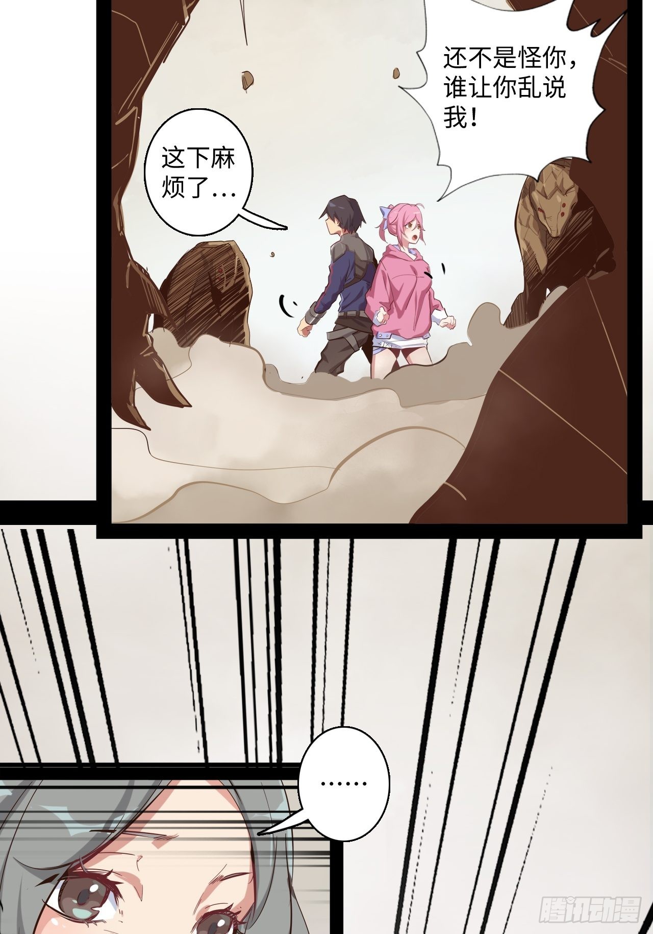 11.集中一点55
