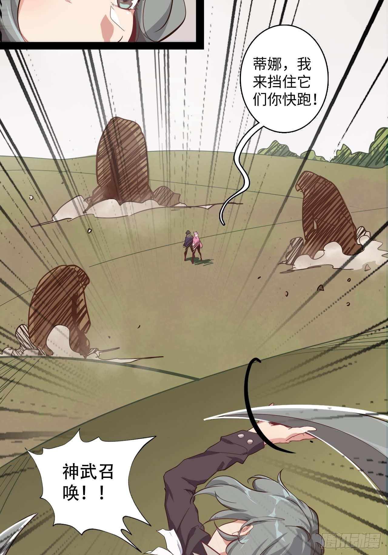 11.集中一点56