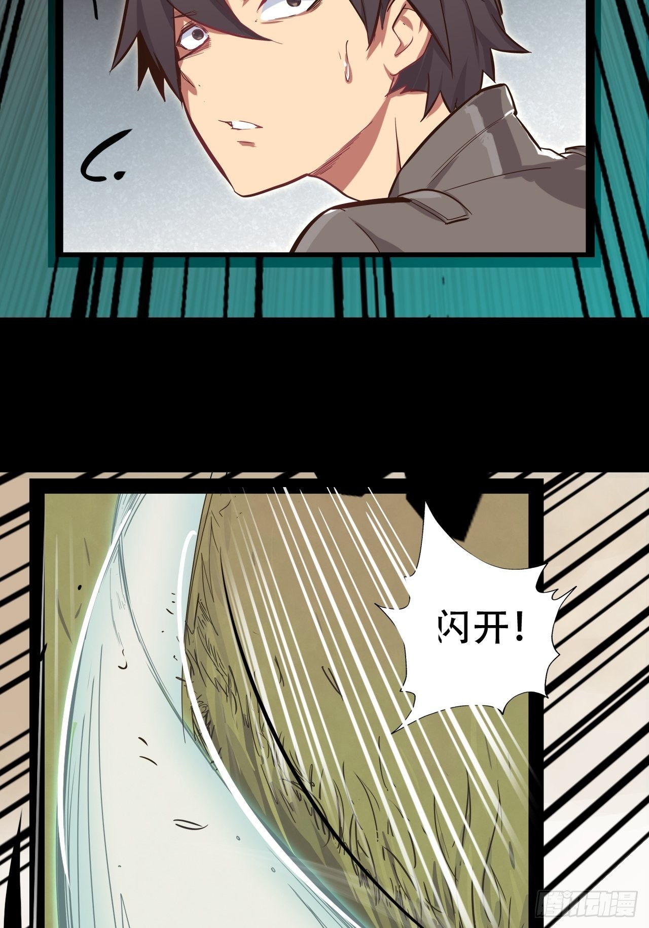11.集中一点58