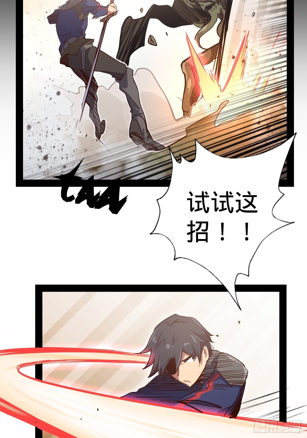 11.集中一点6
