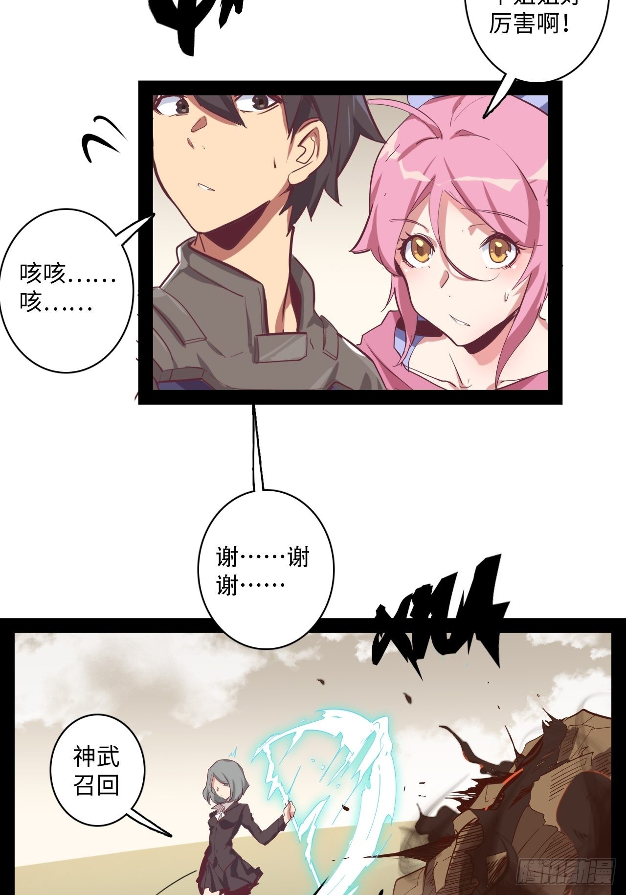 11.集中一点71
