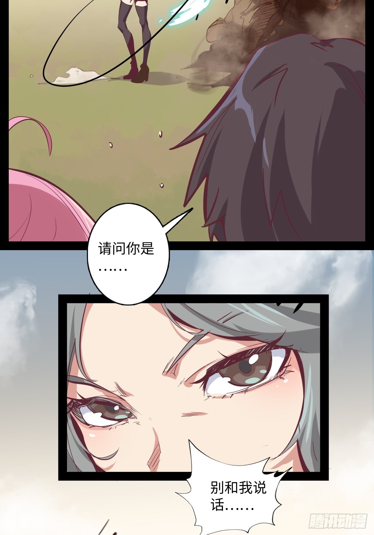11.集中一点72
