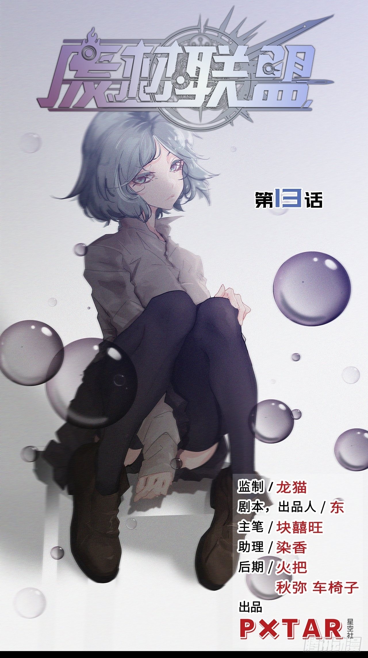 13.猎杀计划0