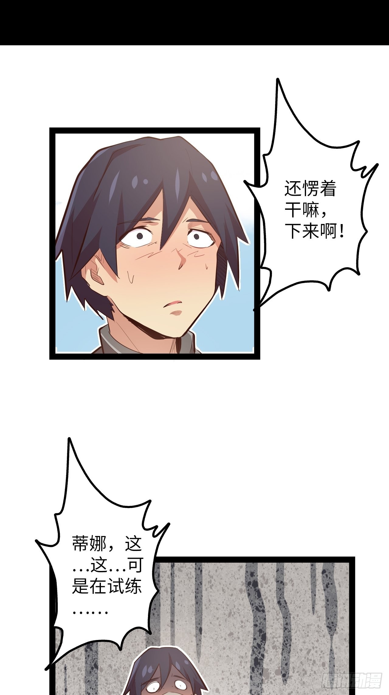 13.猎杀计划1
