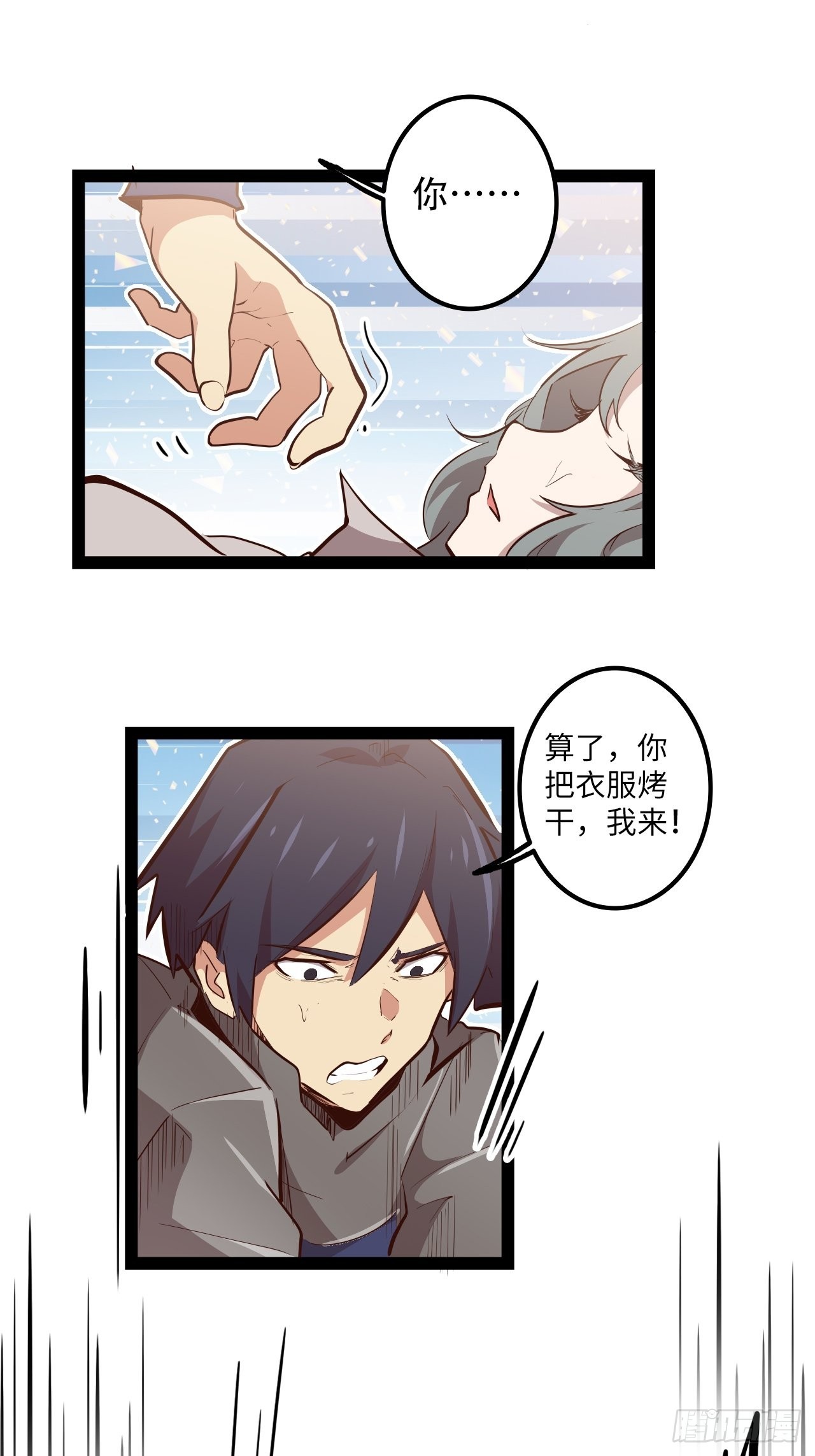 13.猎杀计划10
