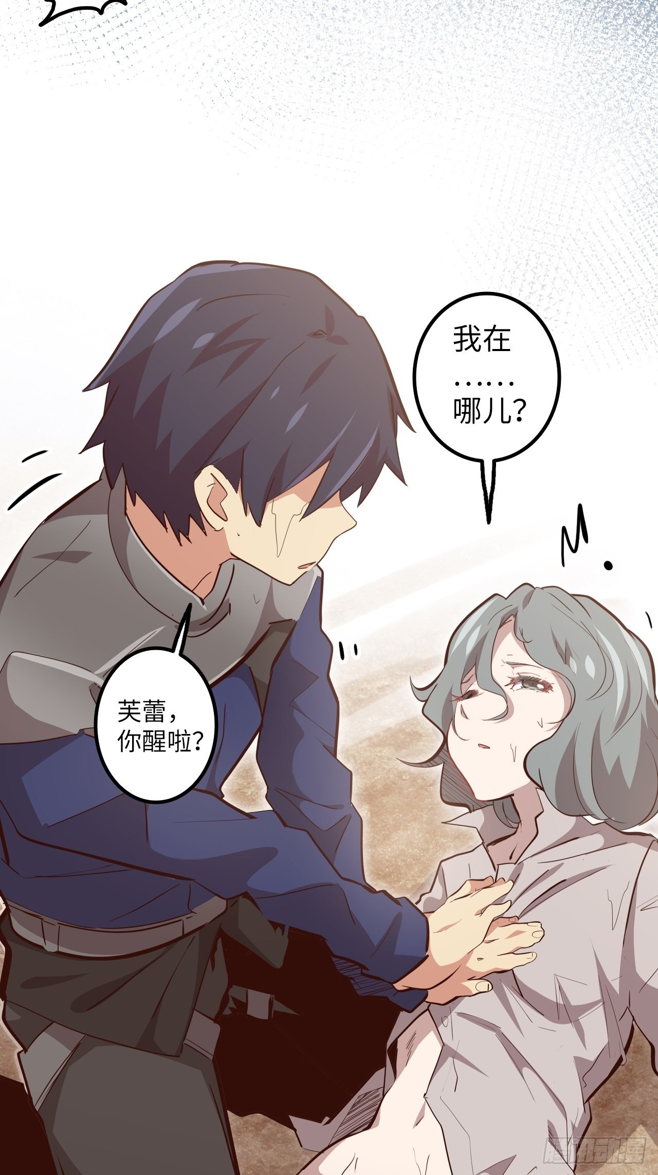 13.猎杀计划13