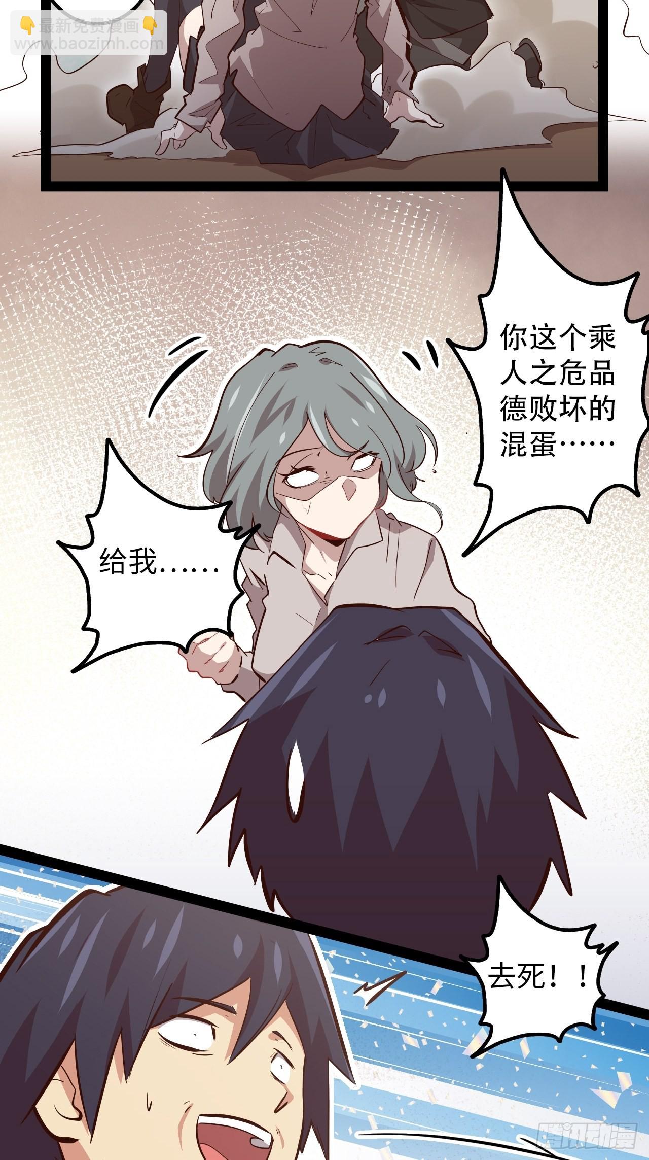 13.猎杀计划16