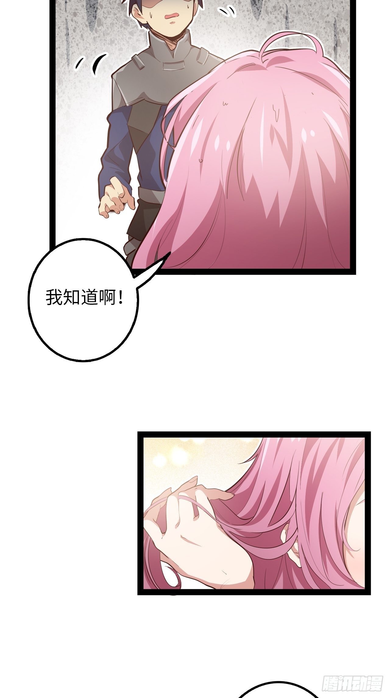 13.猎杀计划2