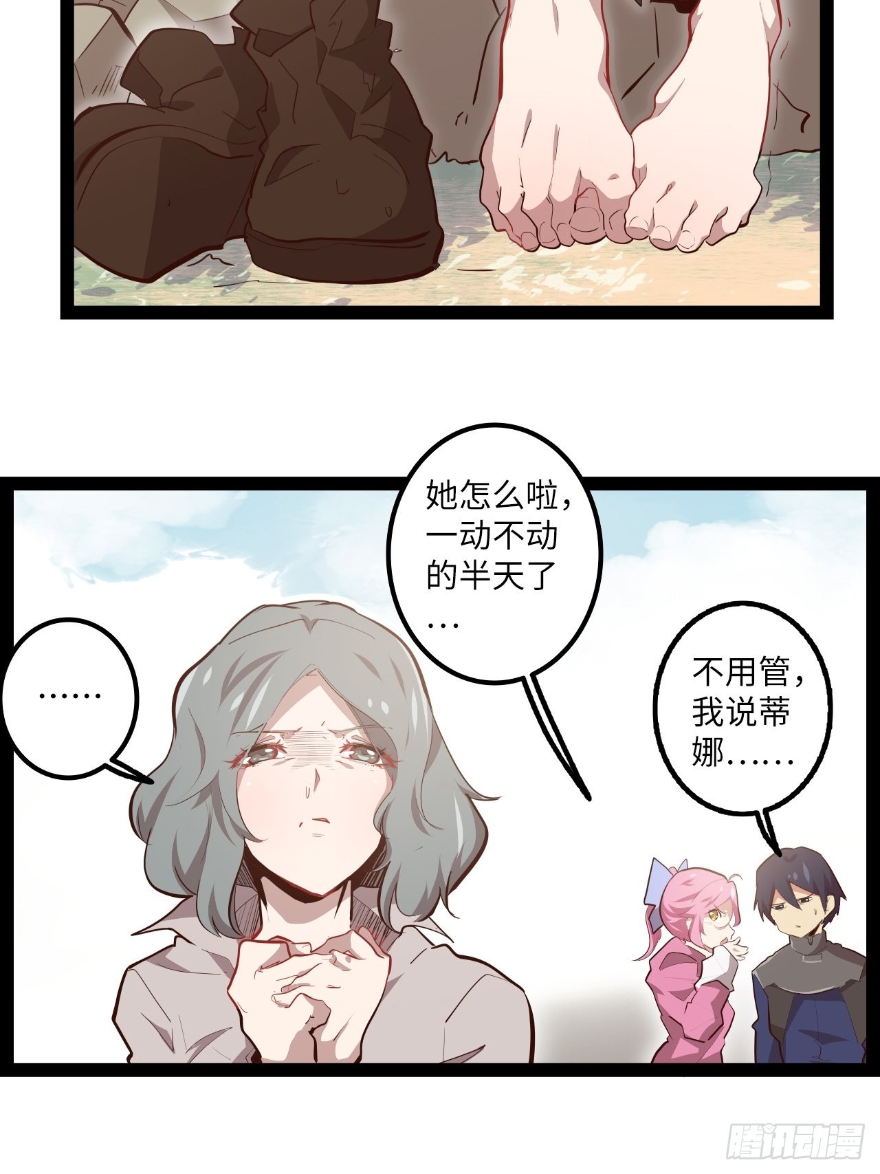 13.猎杀计划21