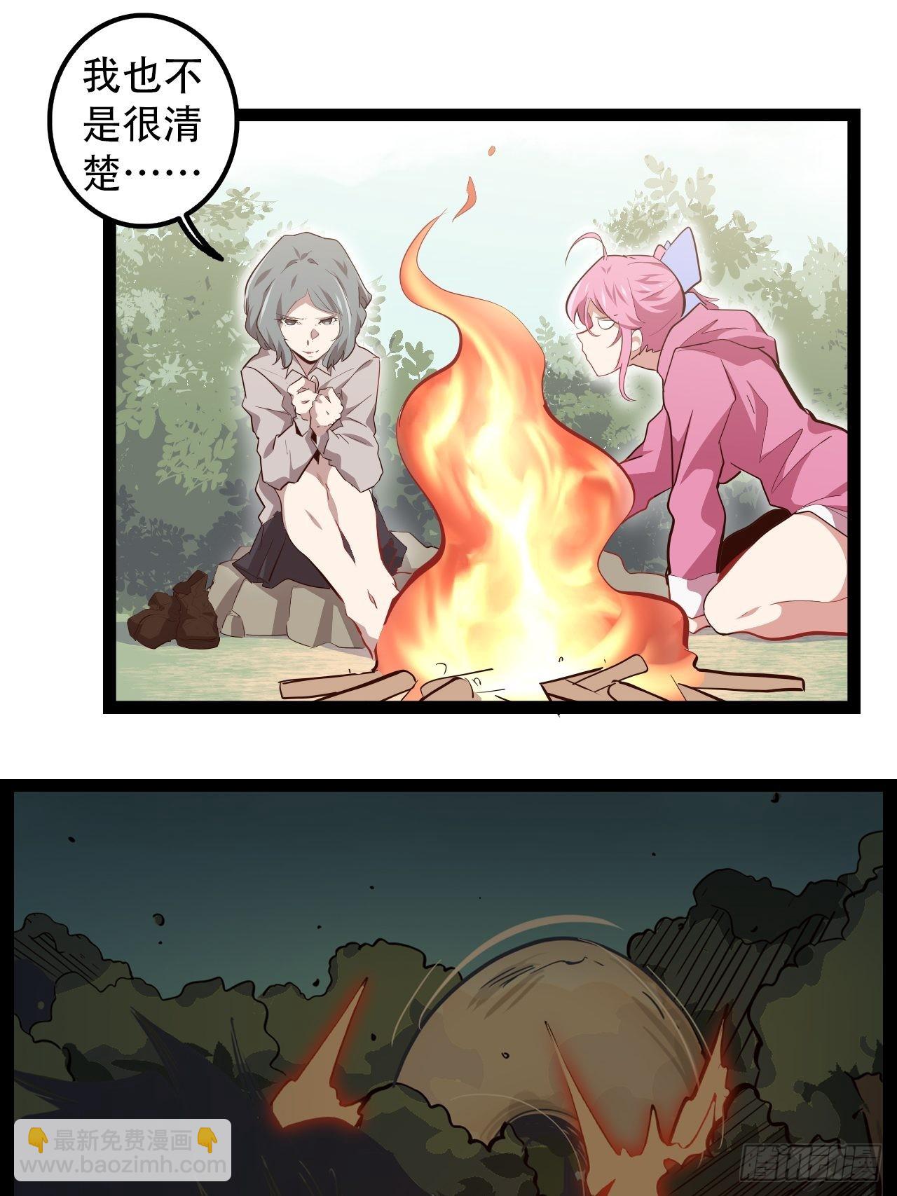 13.猎杀计划24