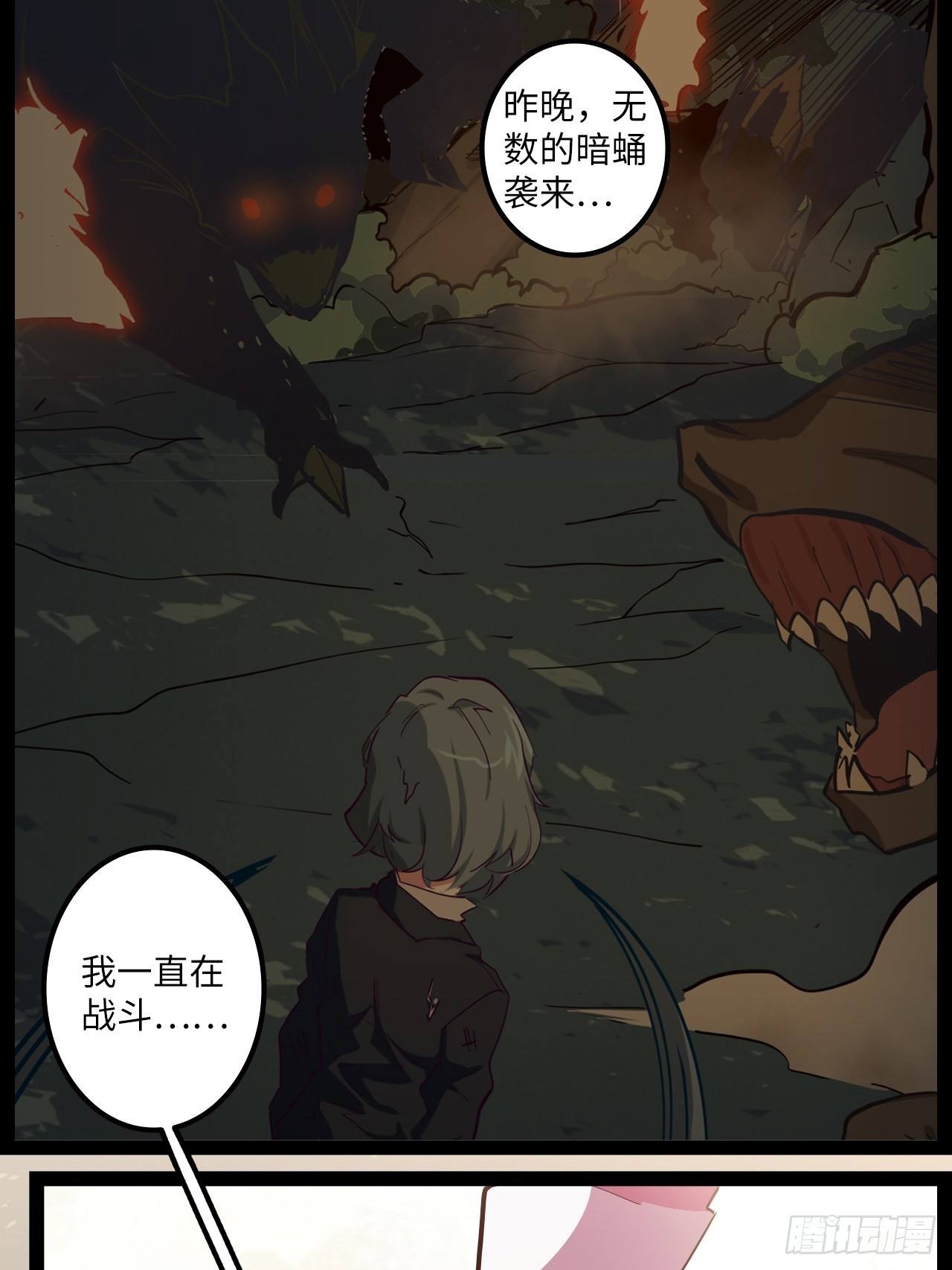 13.猎杀计划25