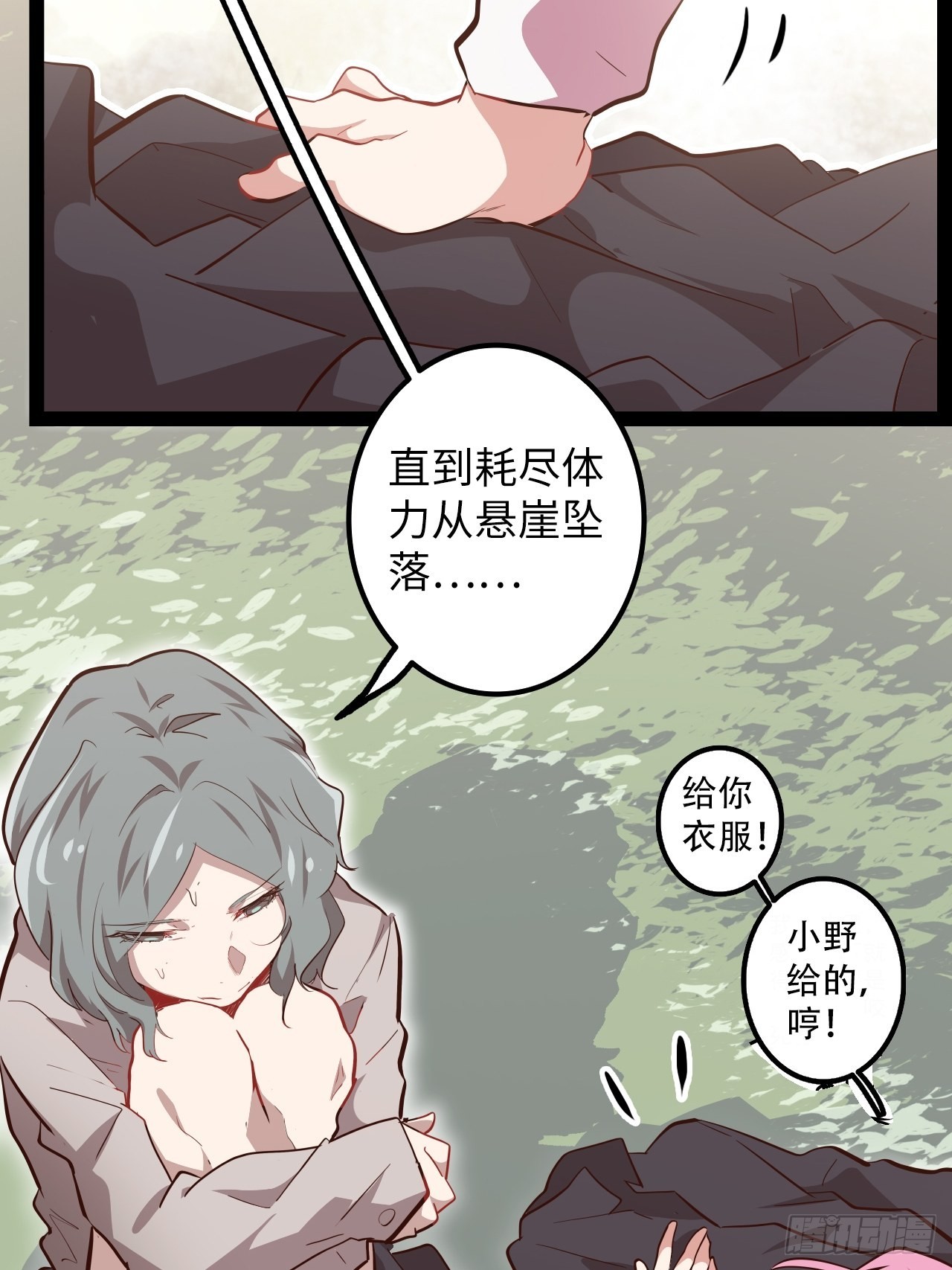 13.猎杀计划26