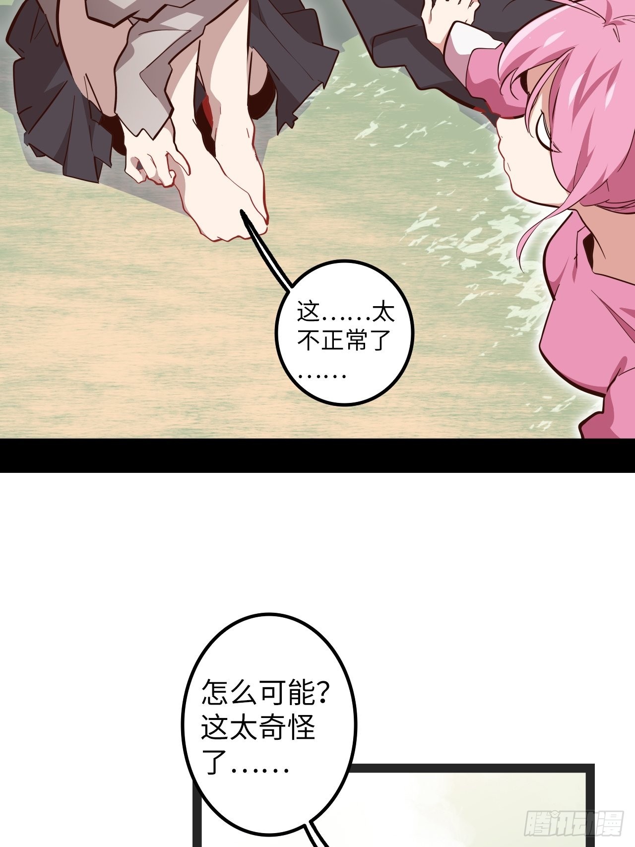 13.猎杀计划27