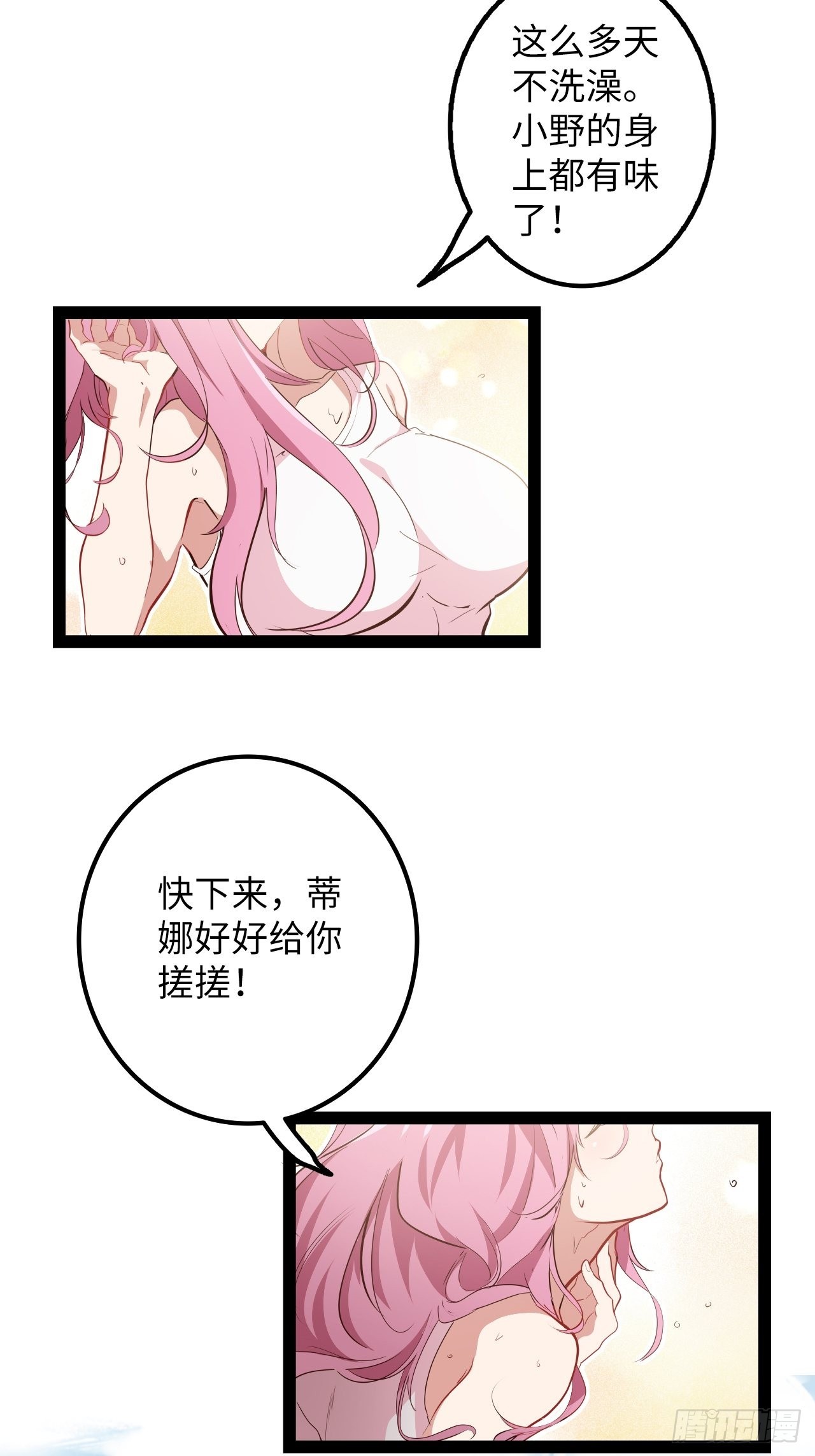 13.猎杀计划3