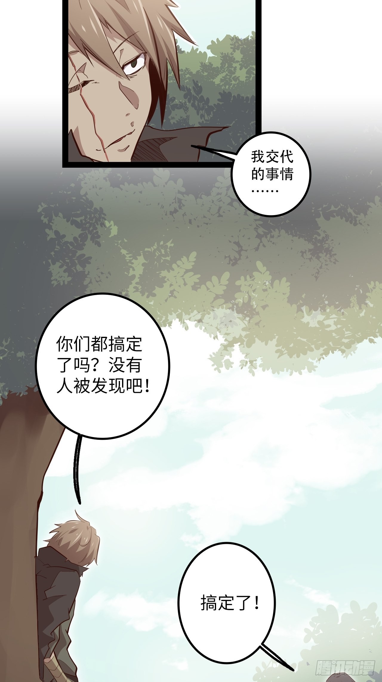 13.猎杀计划31