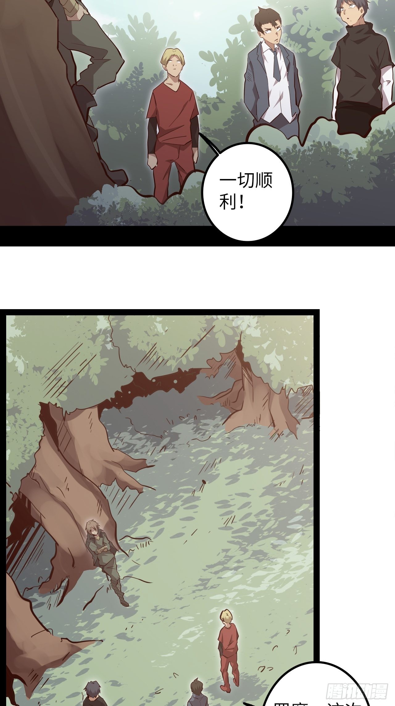 13.猎杀计划32