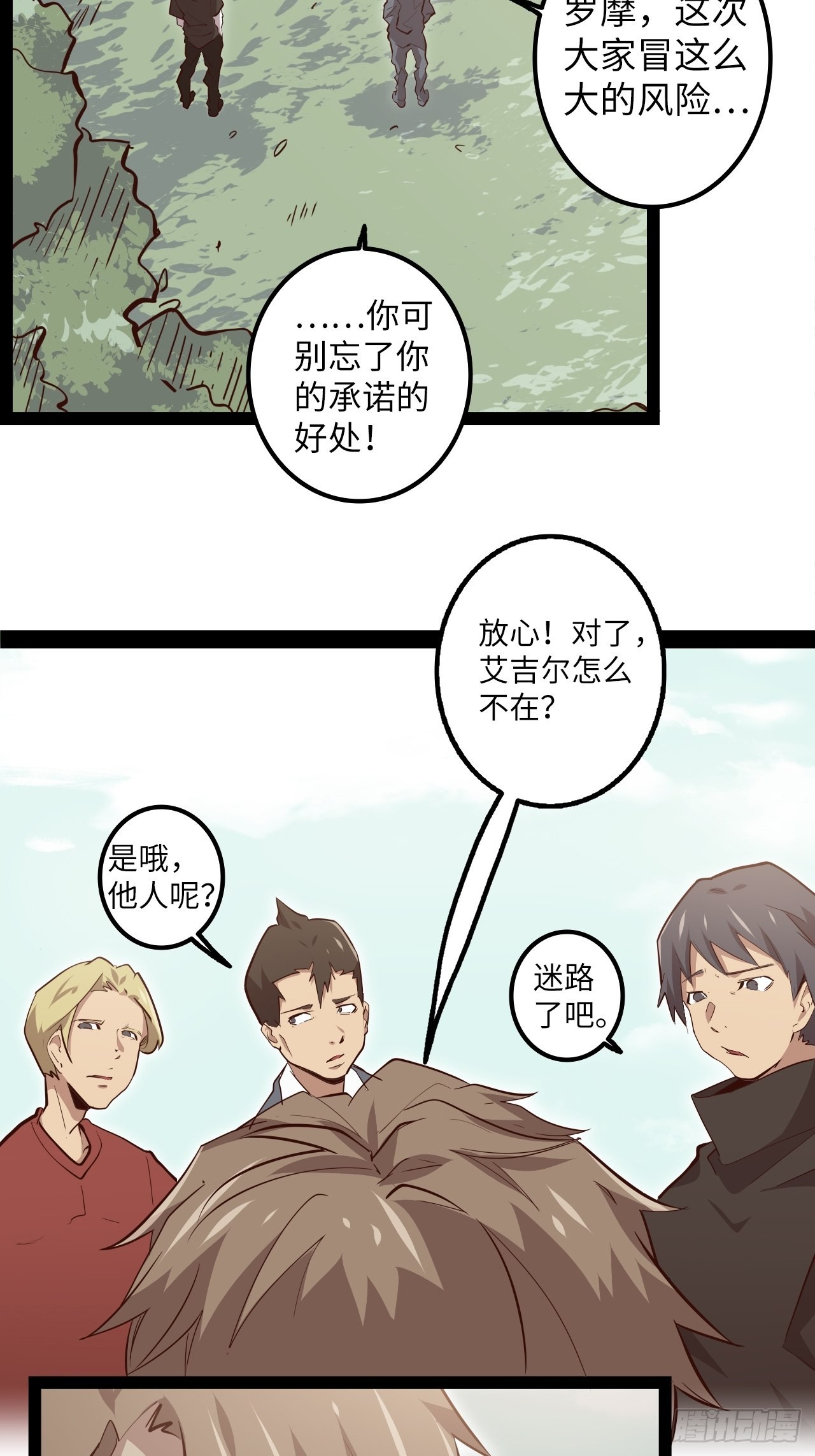 13.猎杀计划33