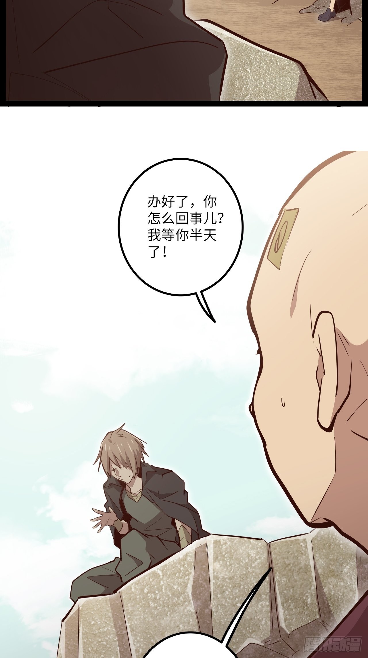 13.猎杀计划36