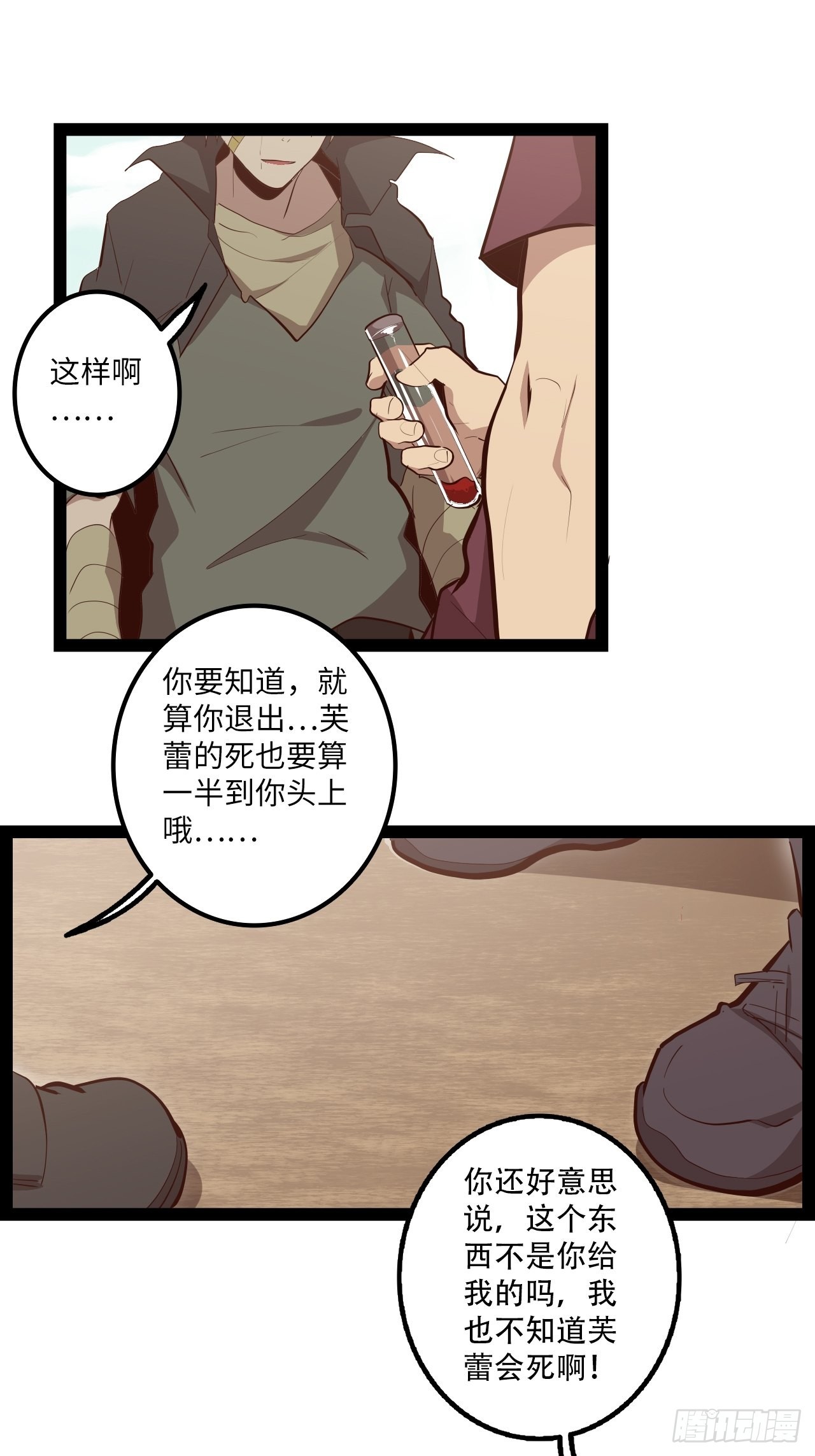 13.猎杀计划39