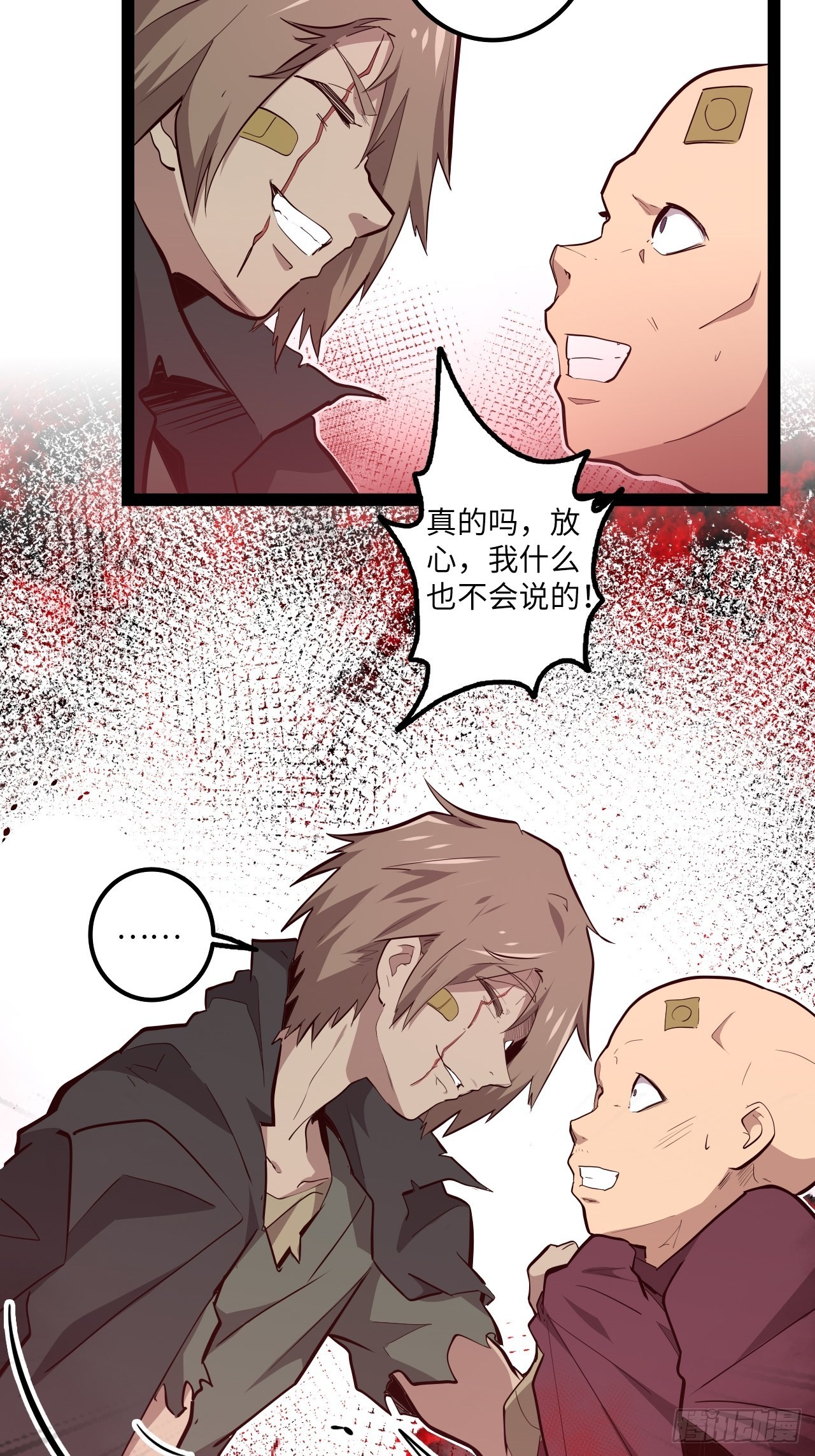 13.猎杀计划41