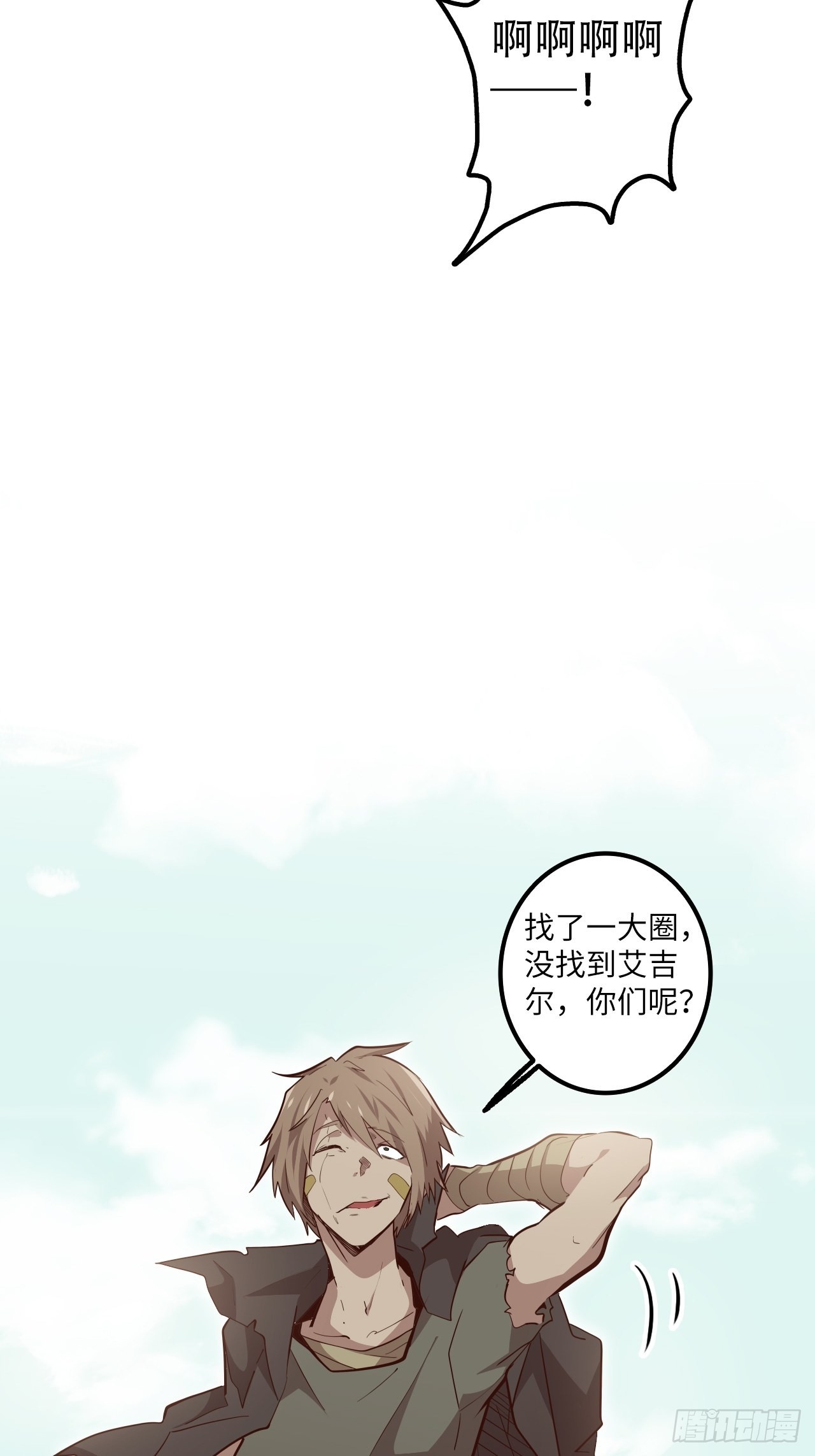 13.猎杀计划43