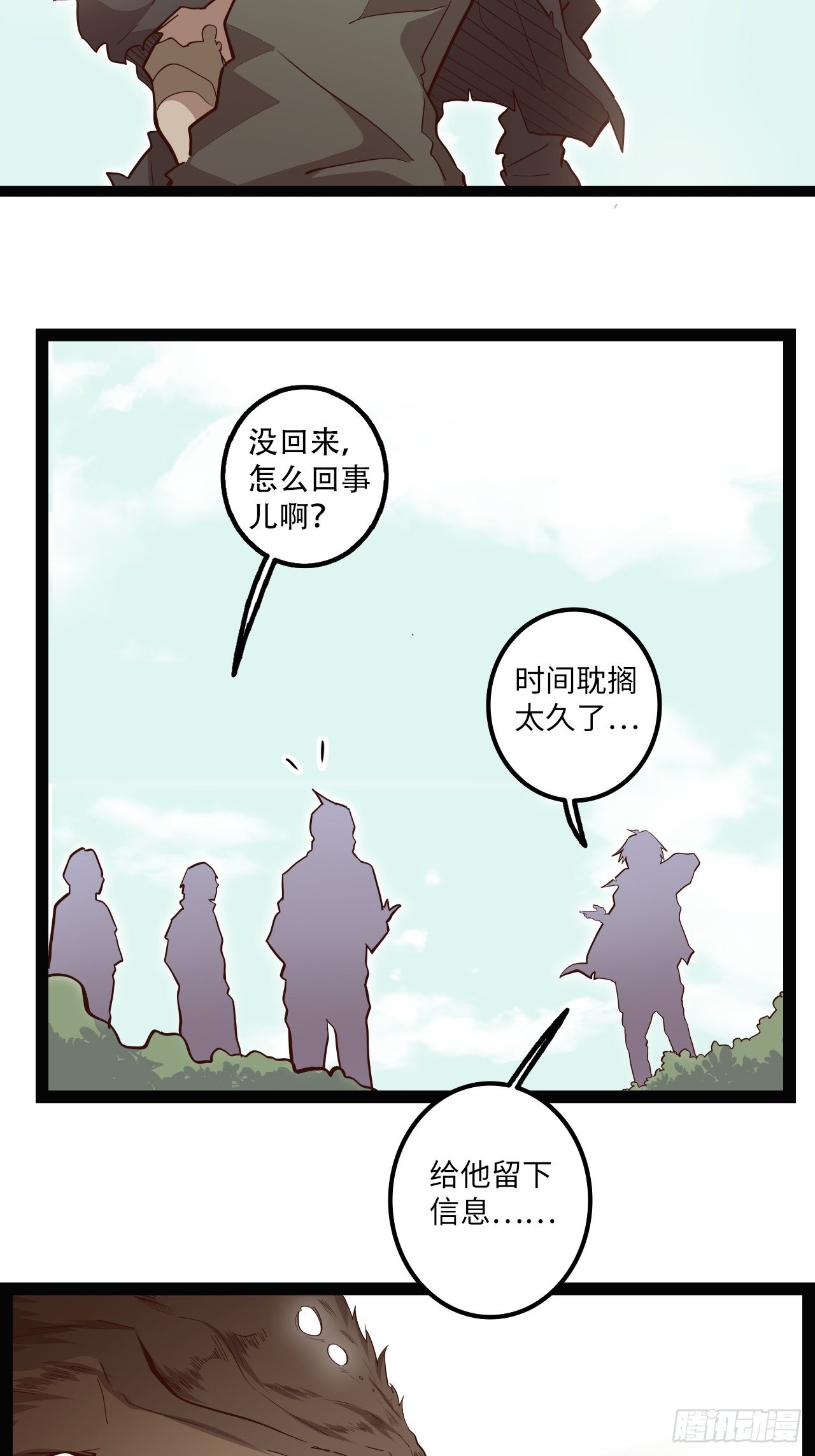 13.猎杀计划44