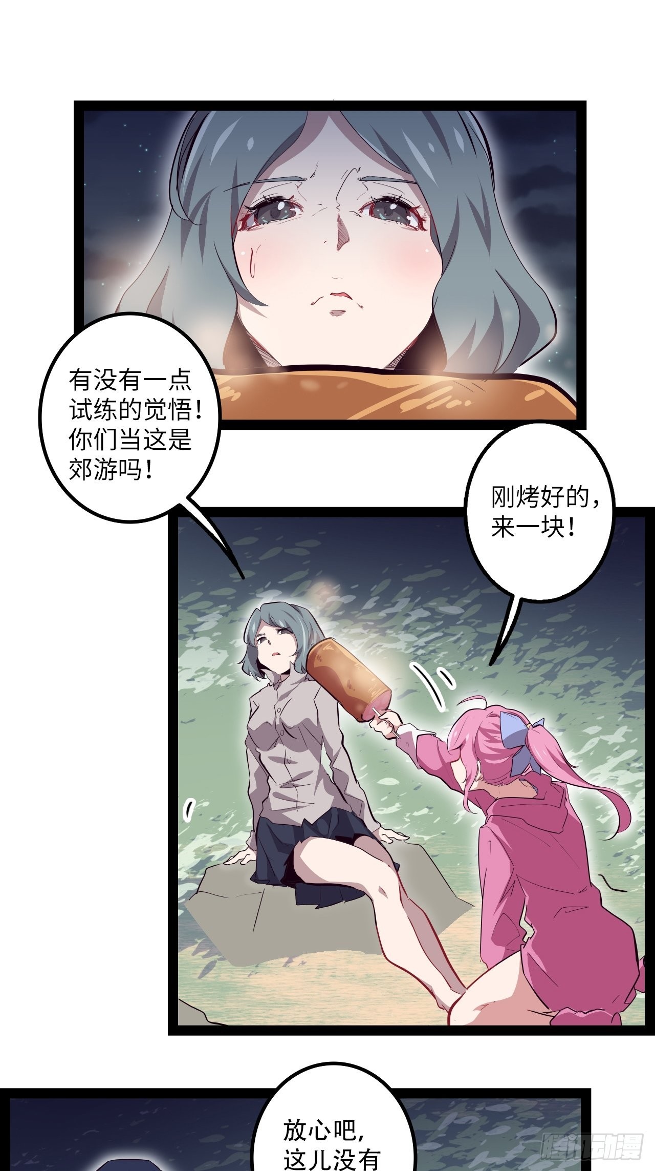 13.猎杀计划51