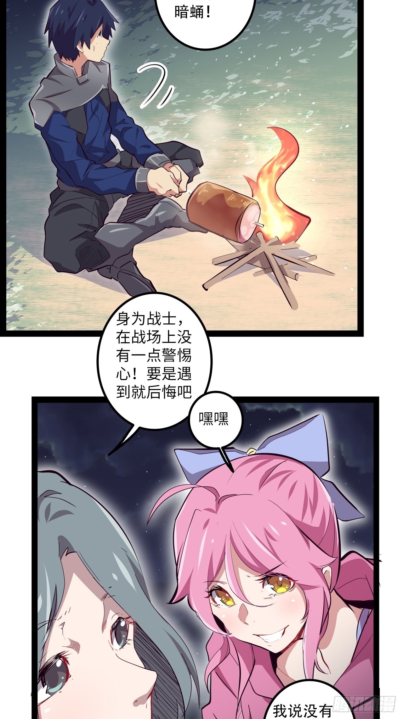 13.猎杀计划52