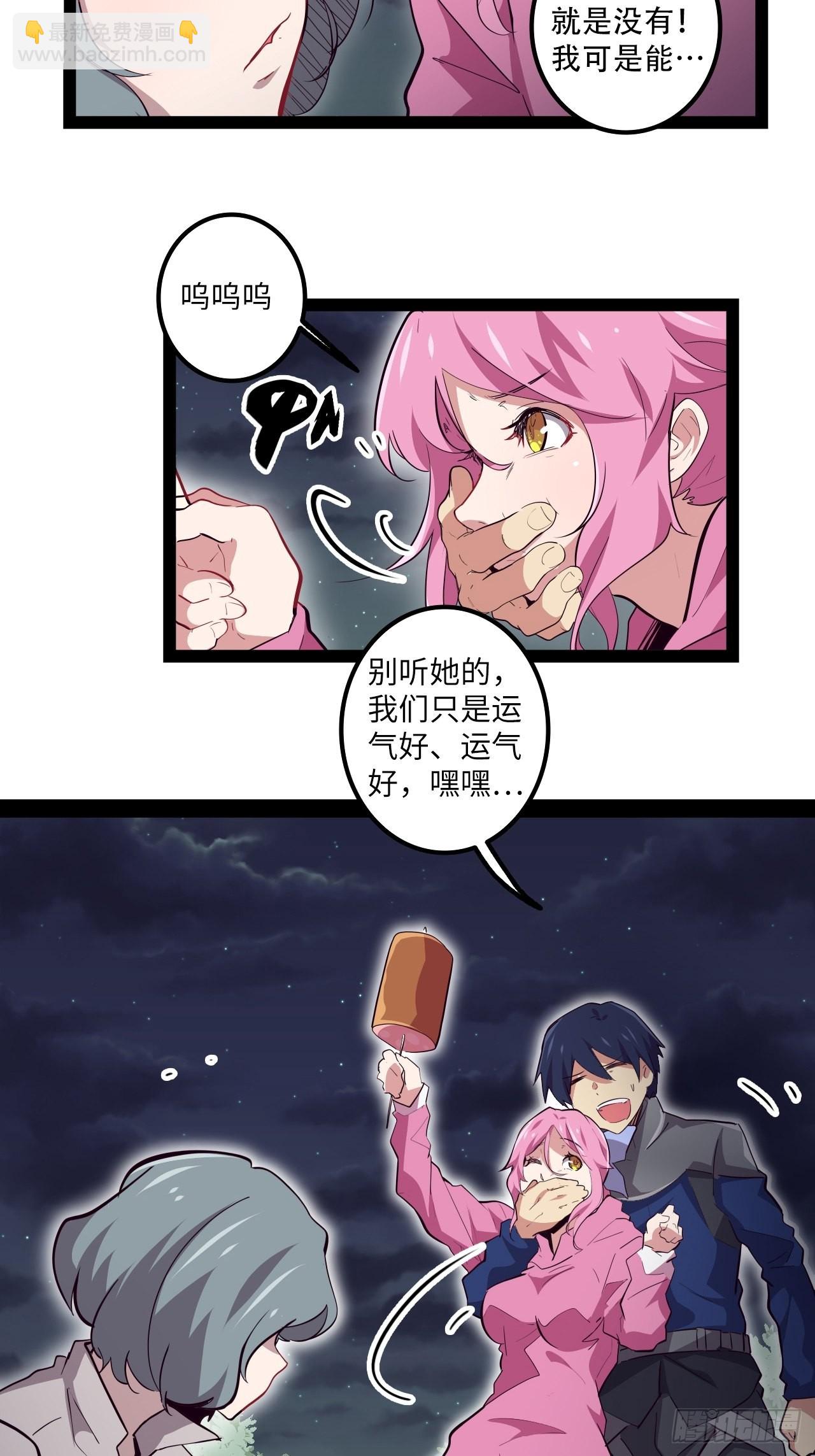 13.猎杀计划53