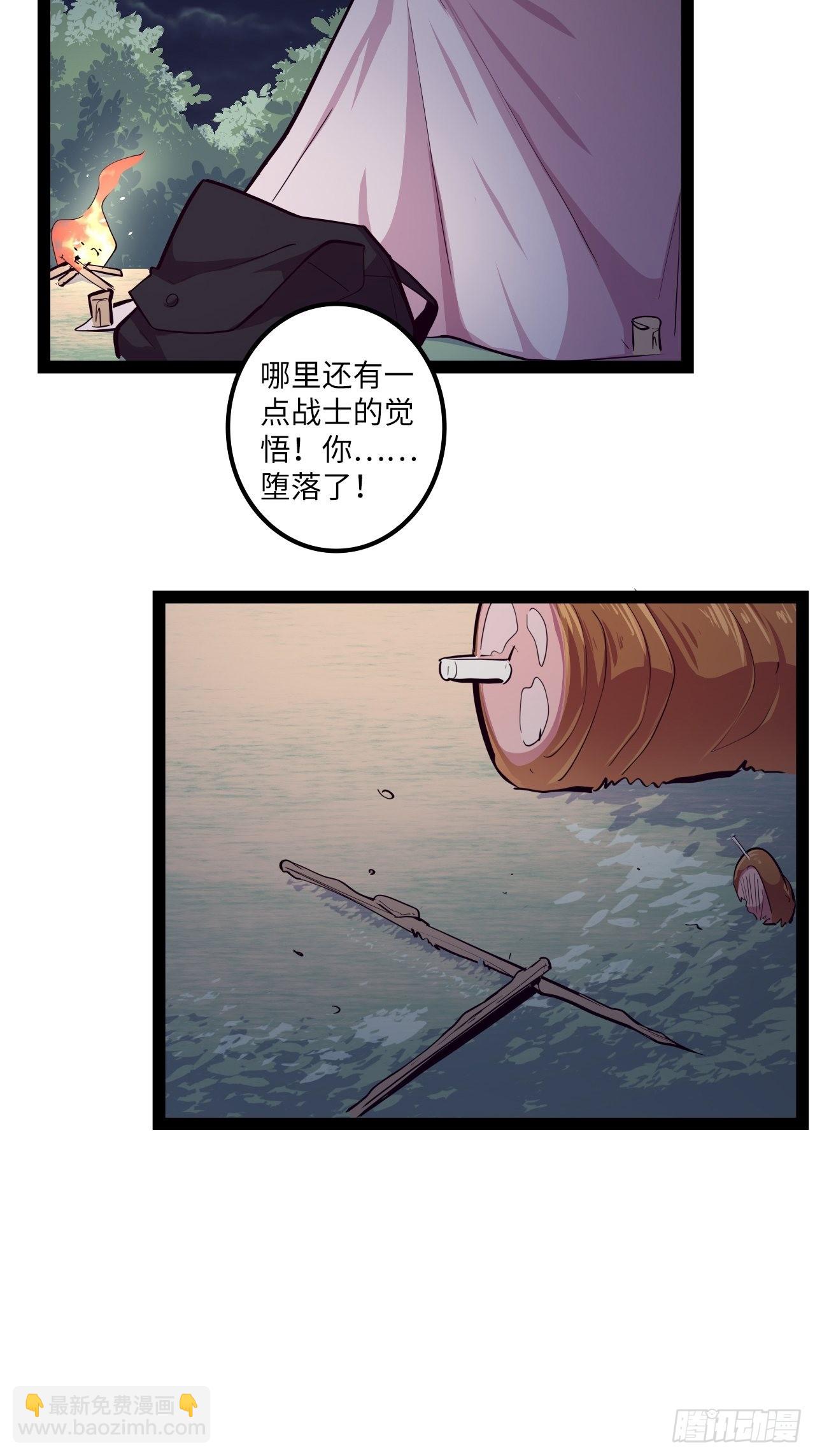 13.猎杀计划56