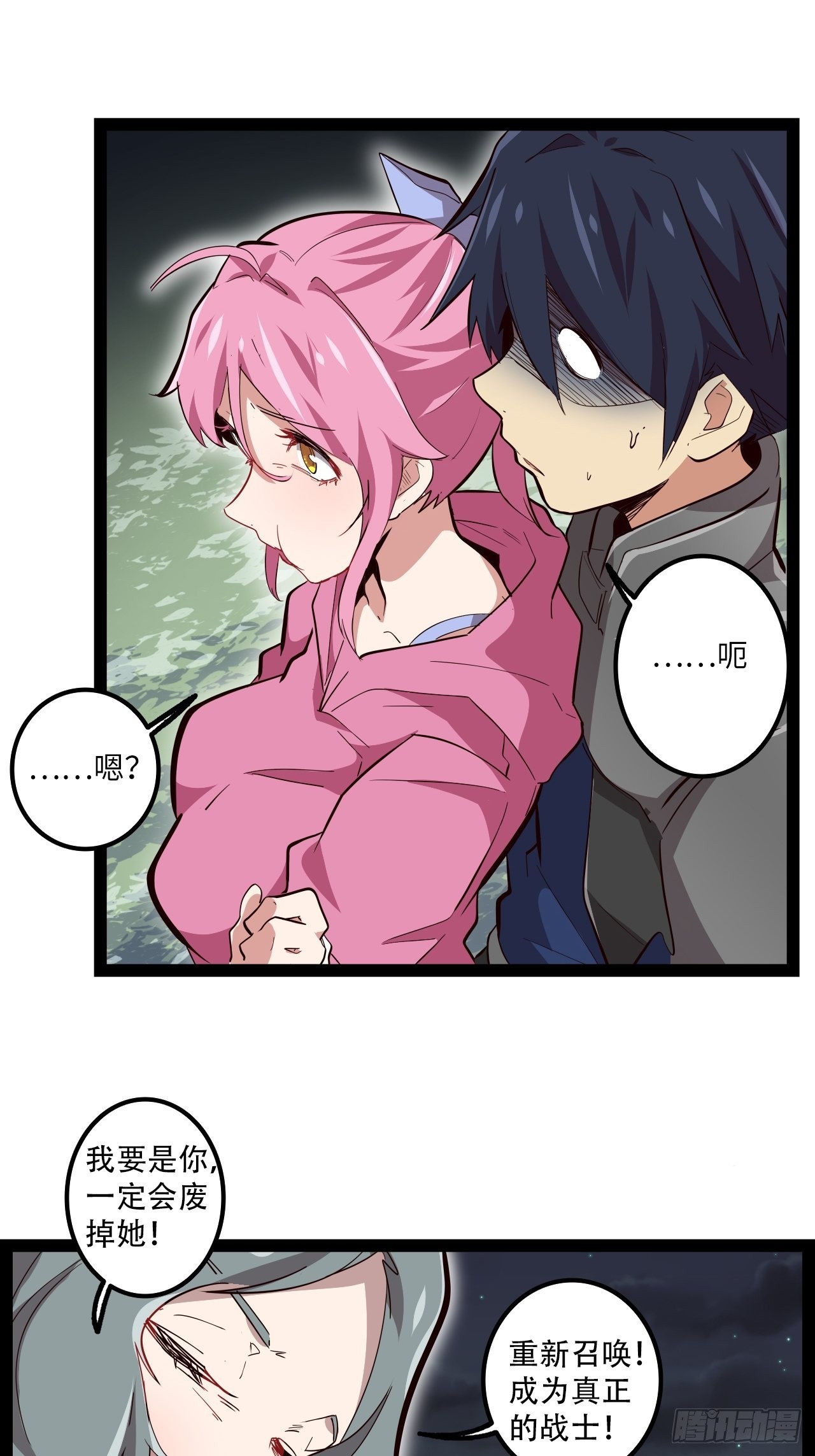 13.猎杀计划57