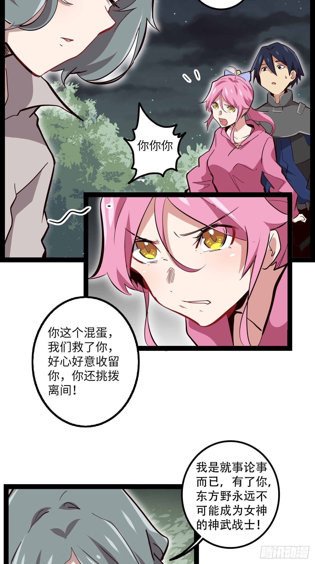 13.猎杀计划58