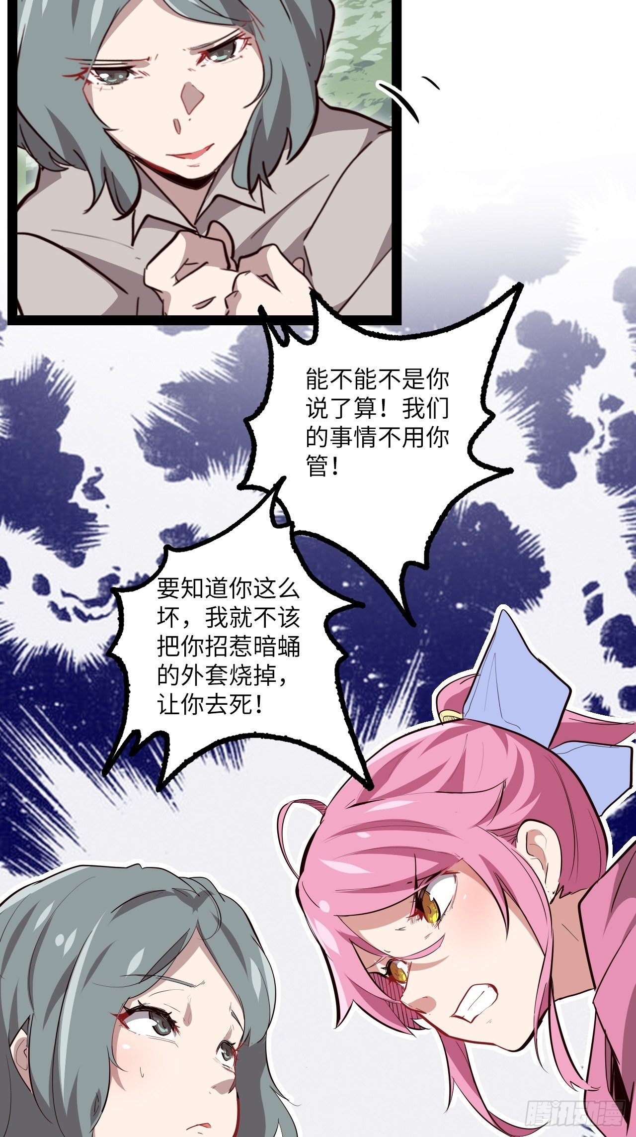 13.猎杀计划59
