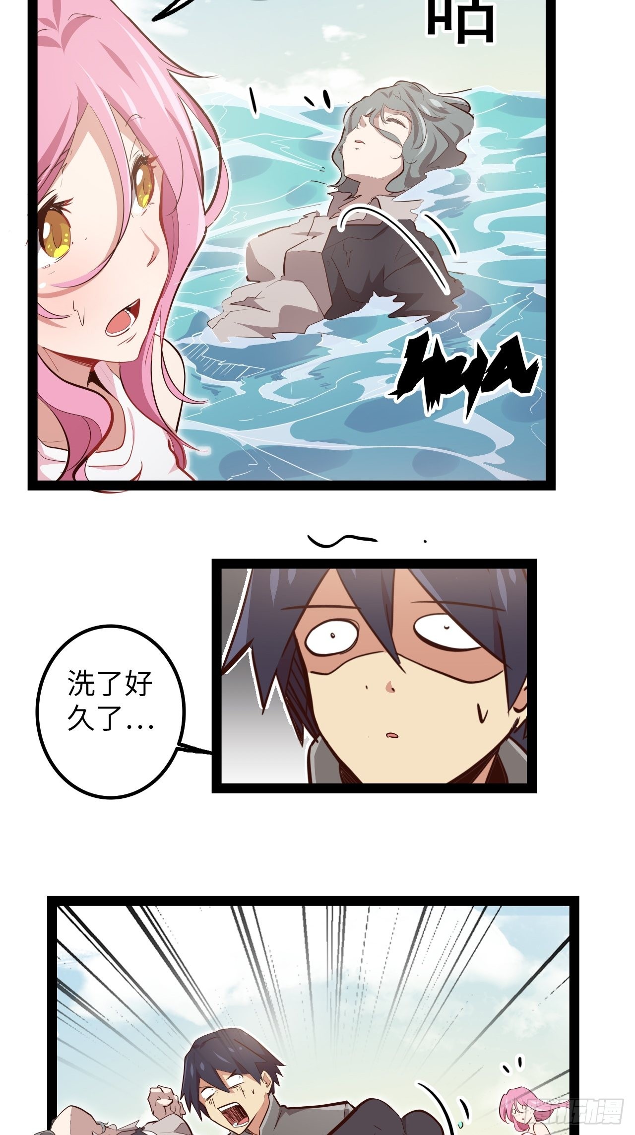 13.猎杀计划7