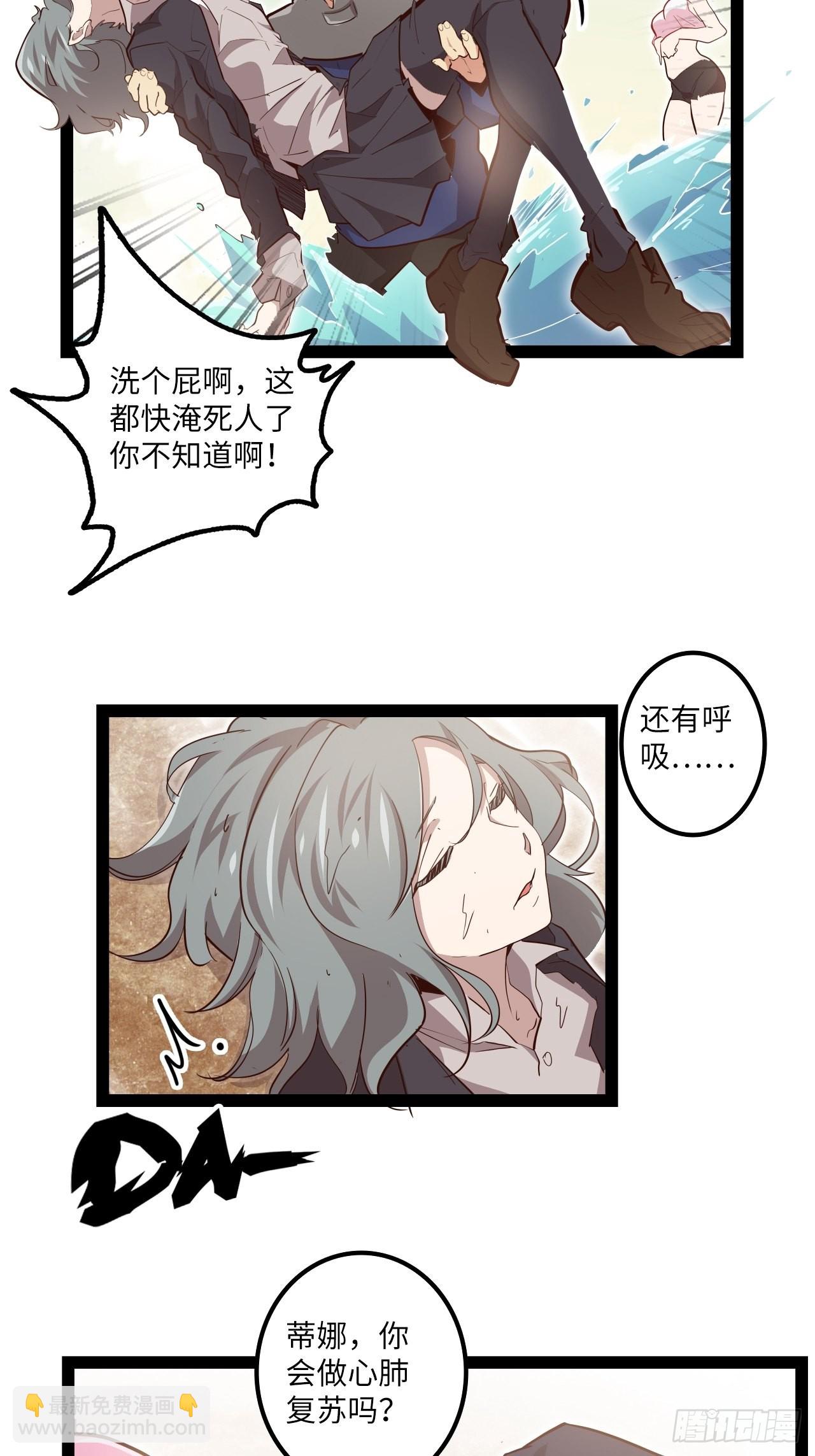 13.猎杀计划8