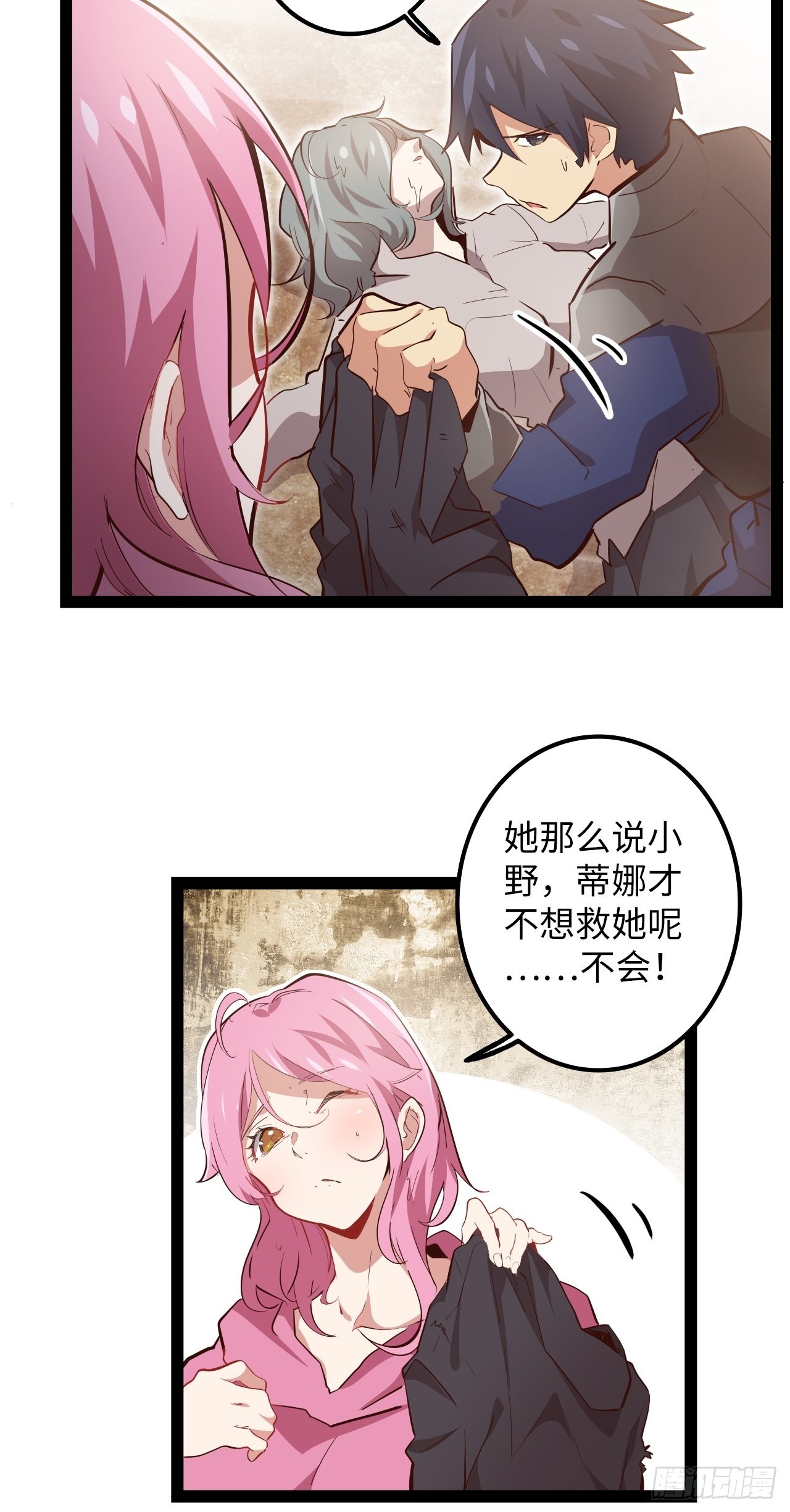13.猎杀计划9