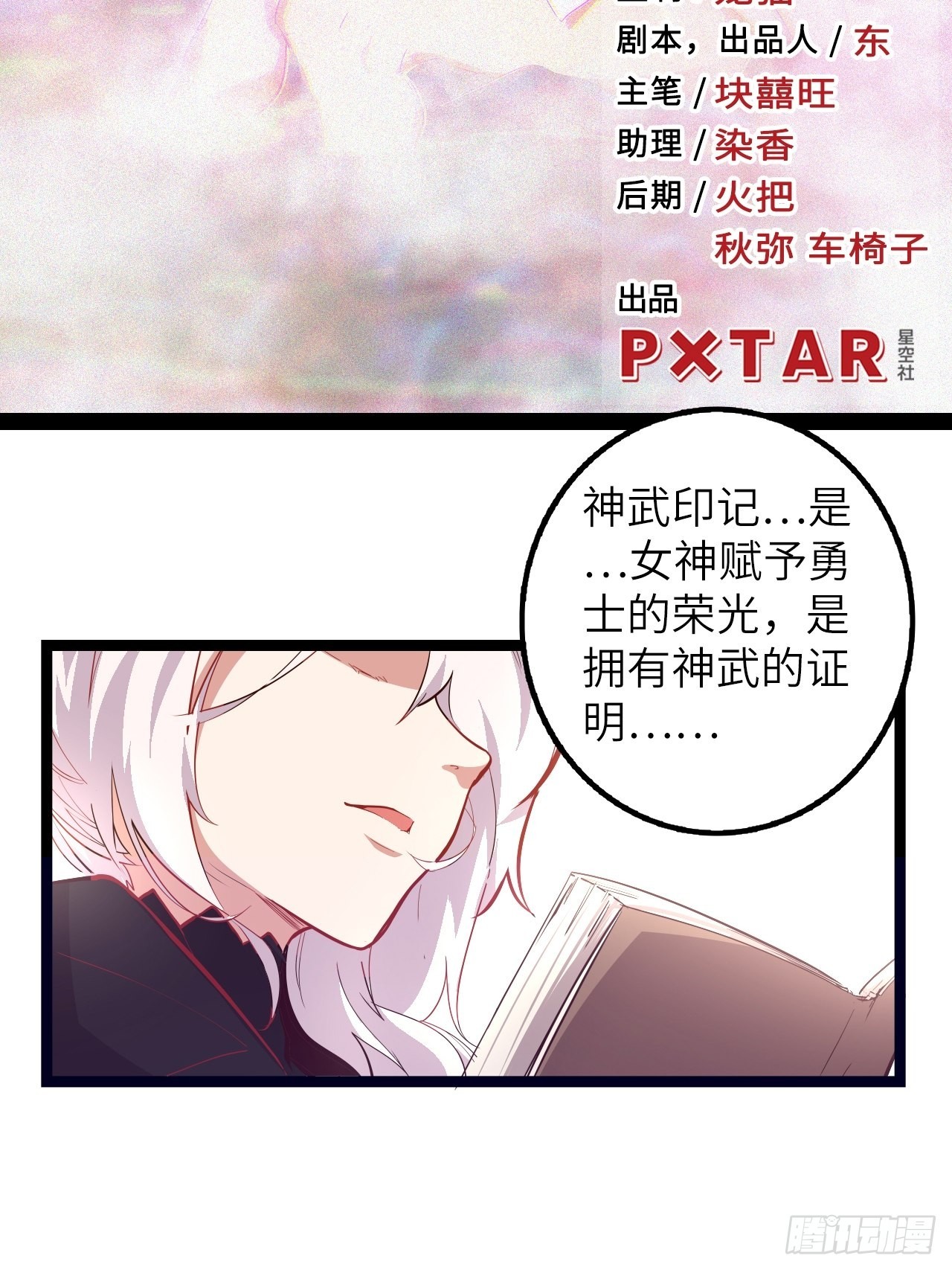 17.致命打击1
