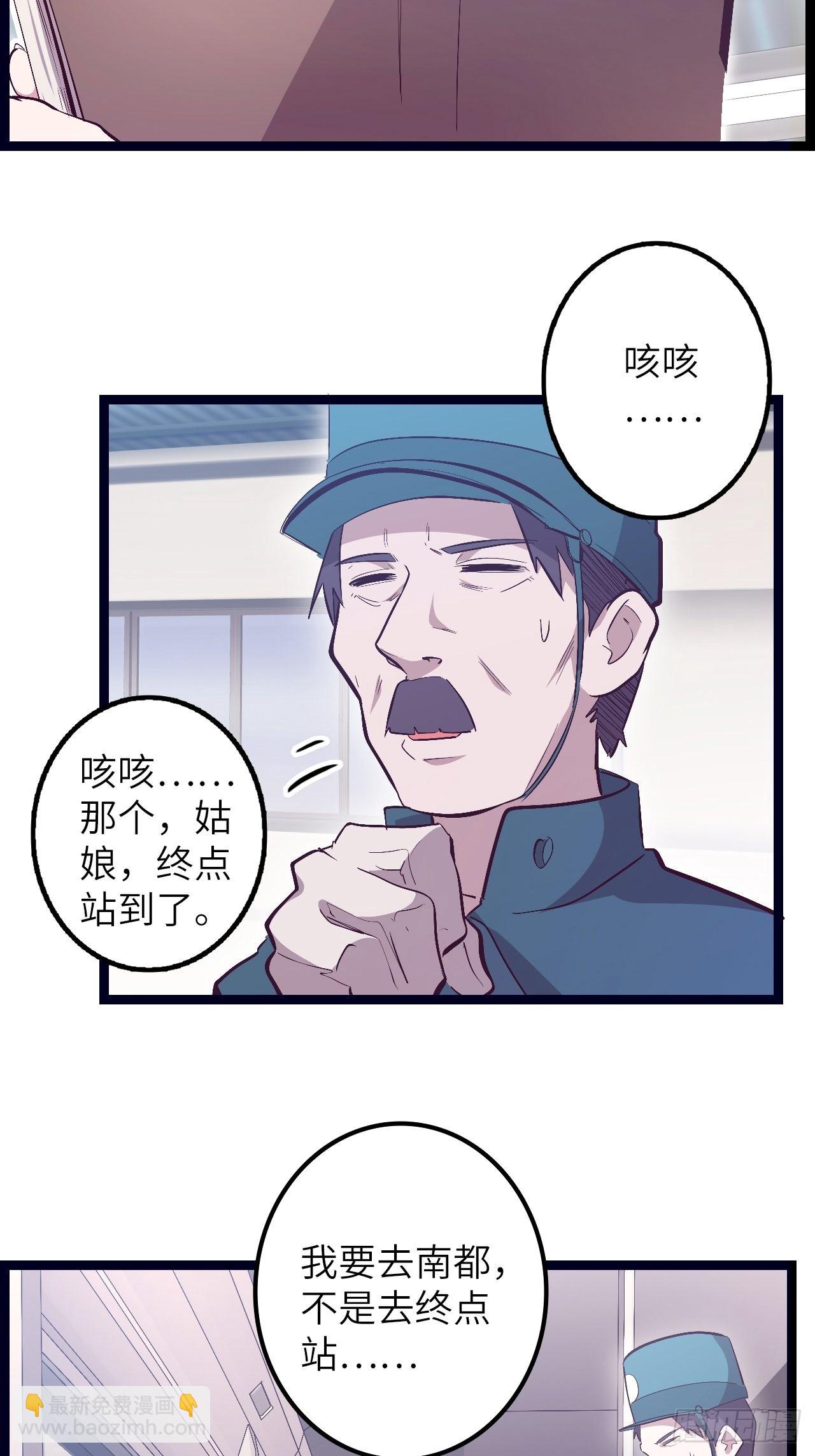 17.致命打击12
