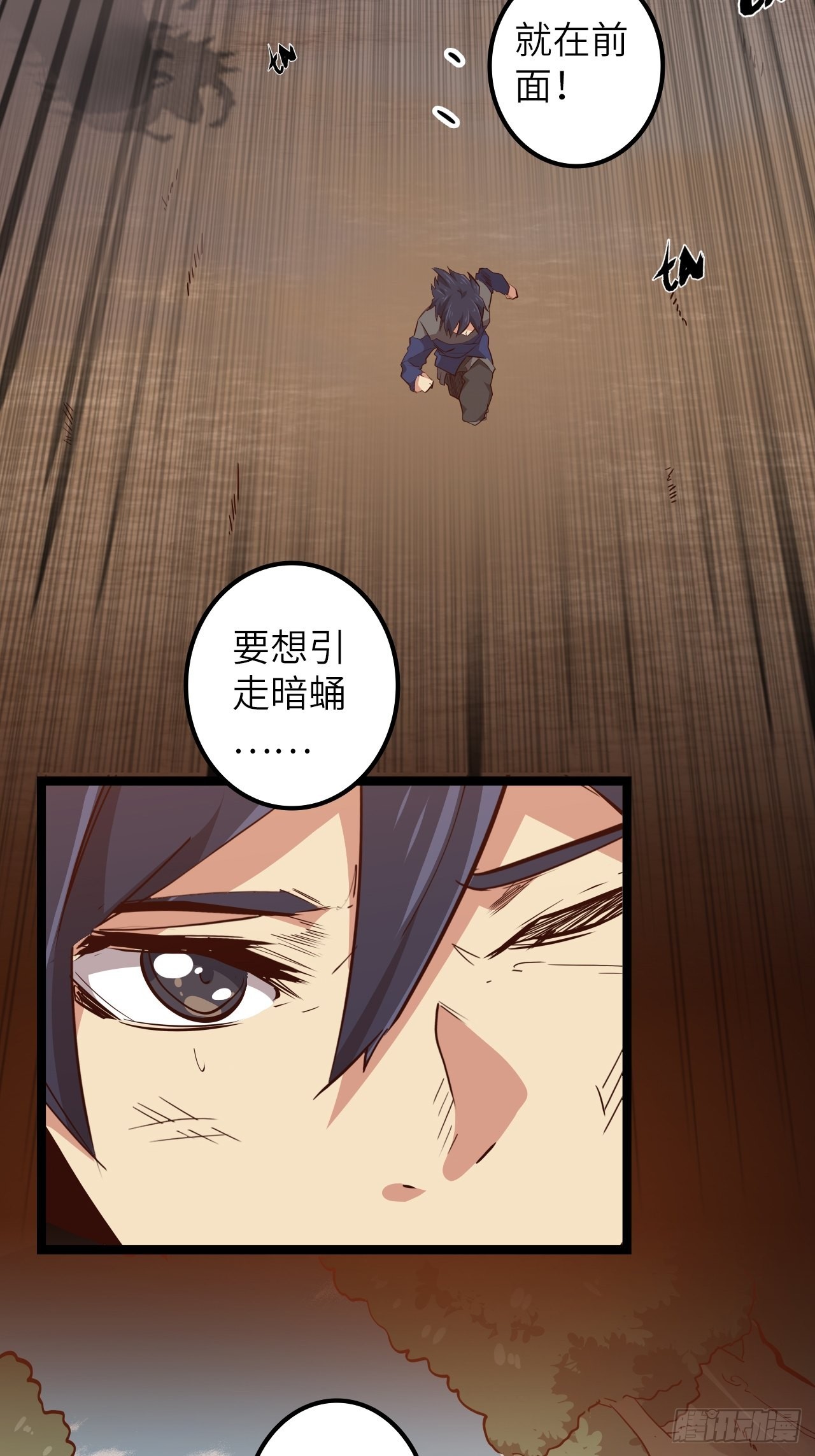 17.致命打击29