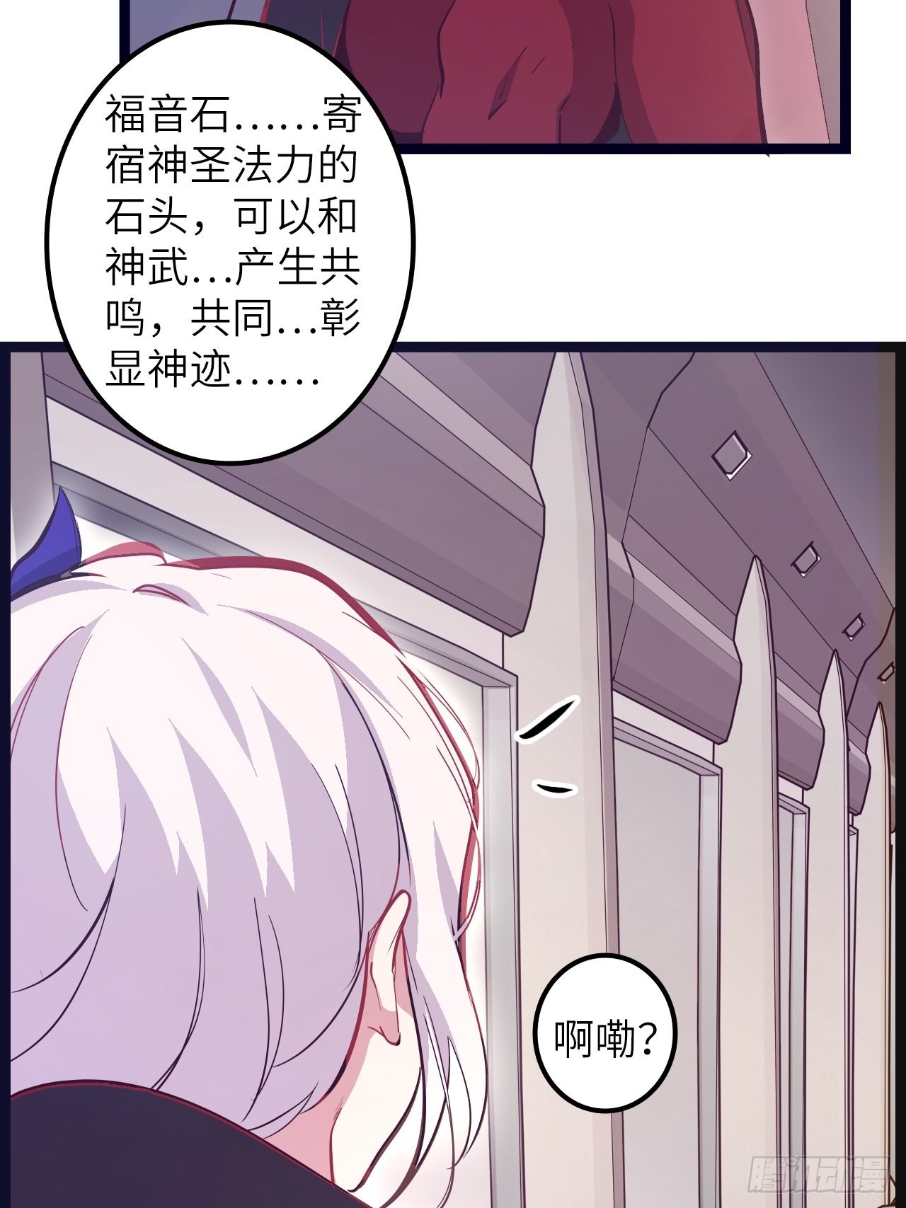 17.致命打击3