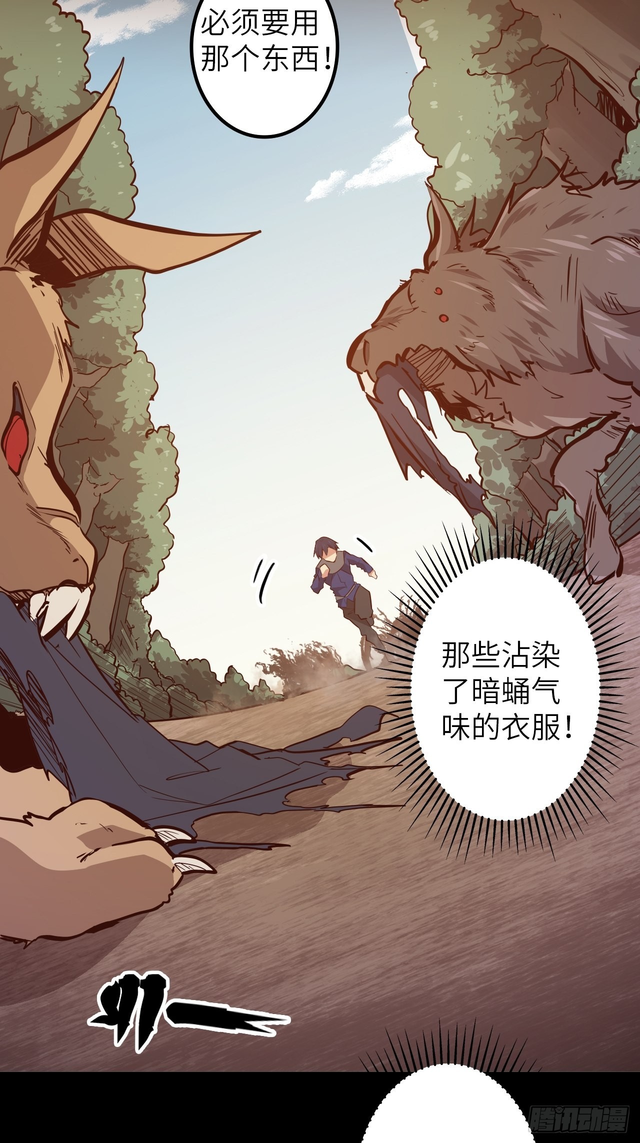 17.致命打击30