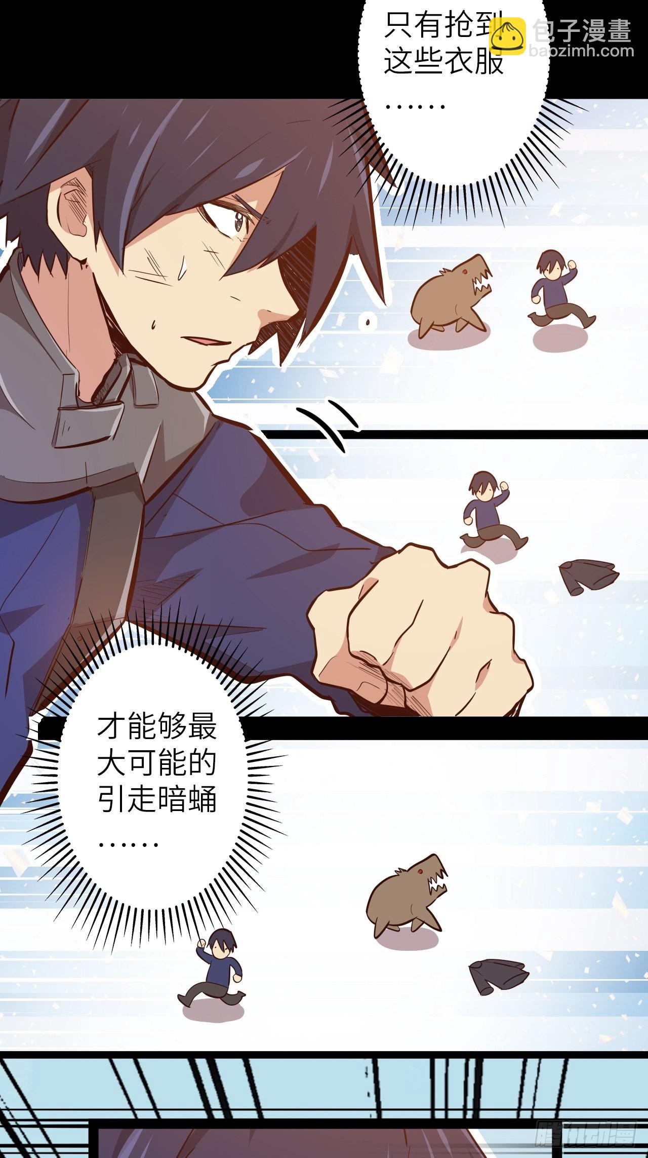 17.致命打击31