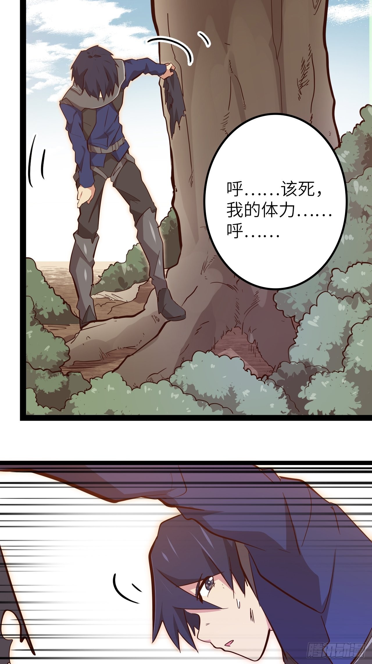 17.致命打击37