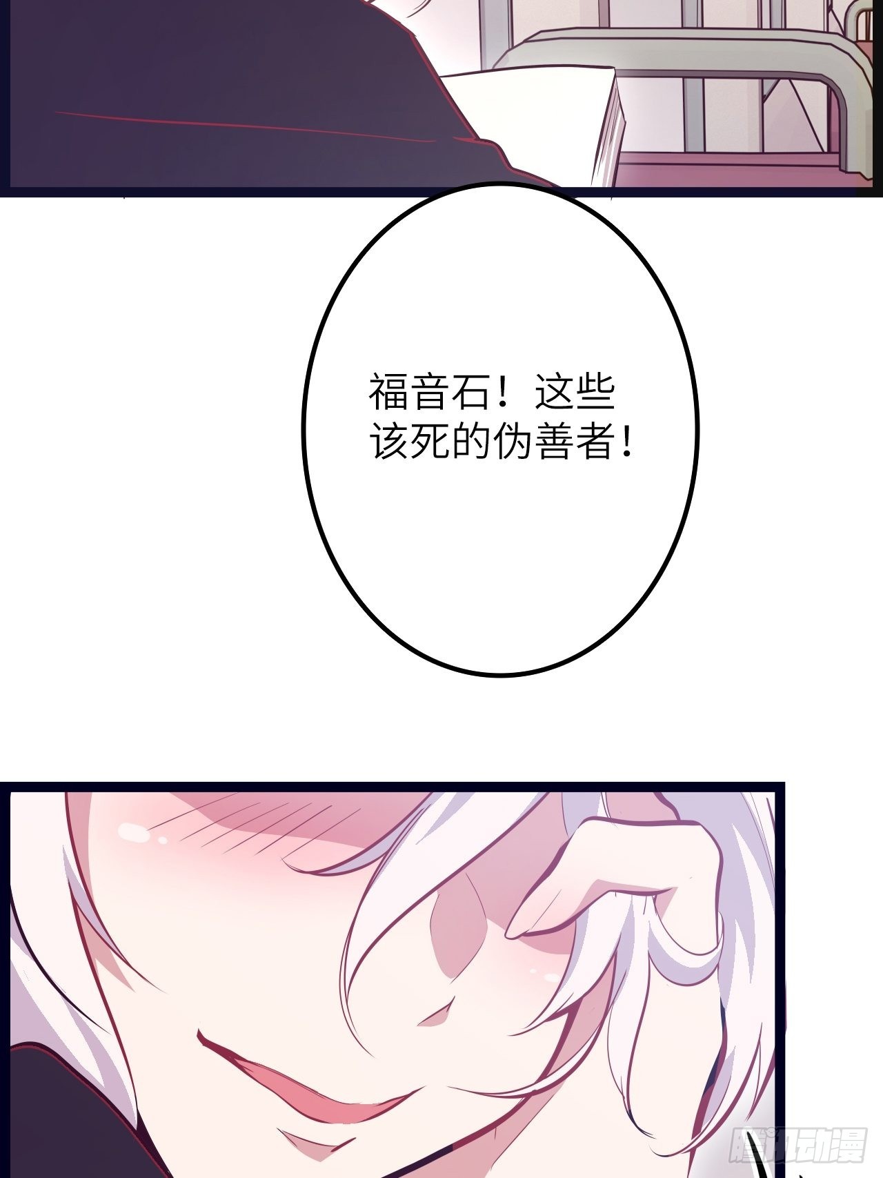 17.致命打击4