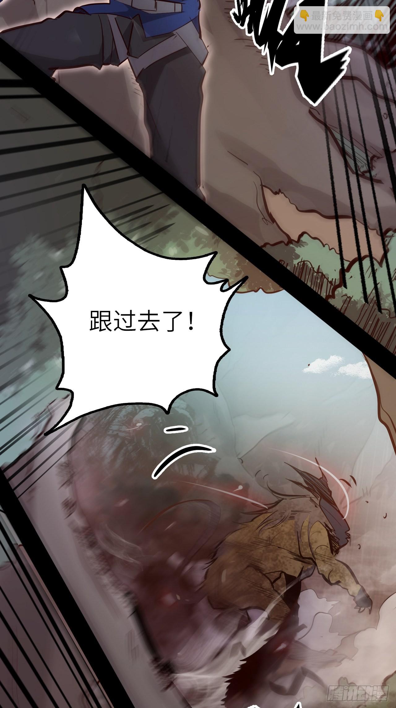 17.致命打击42