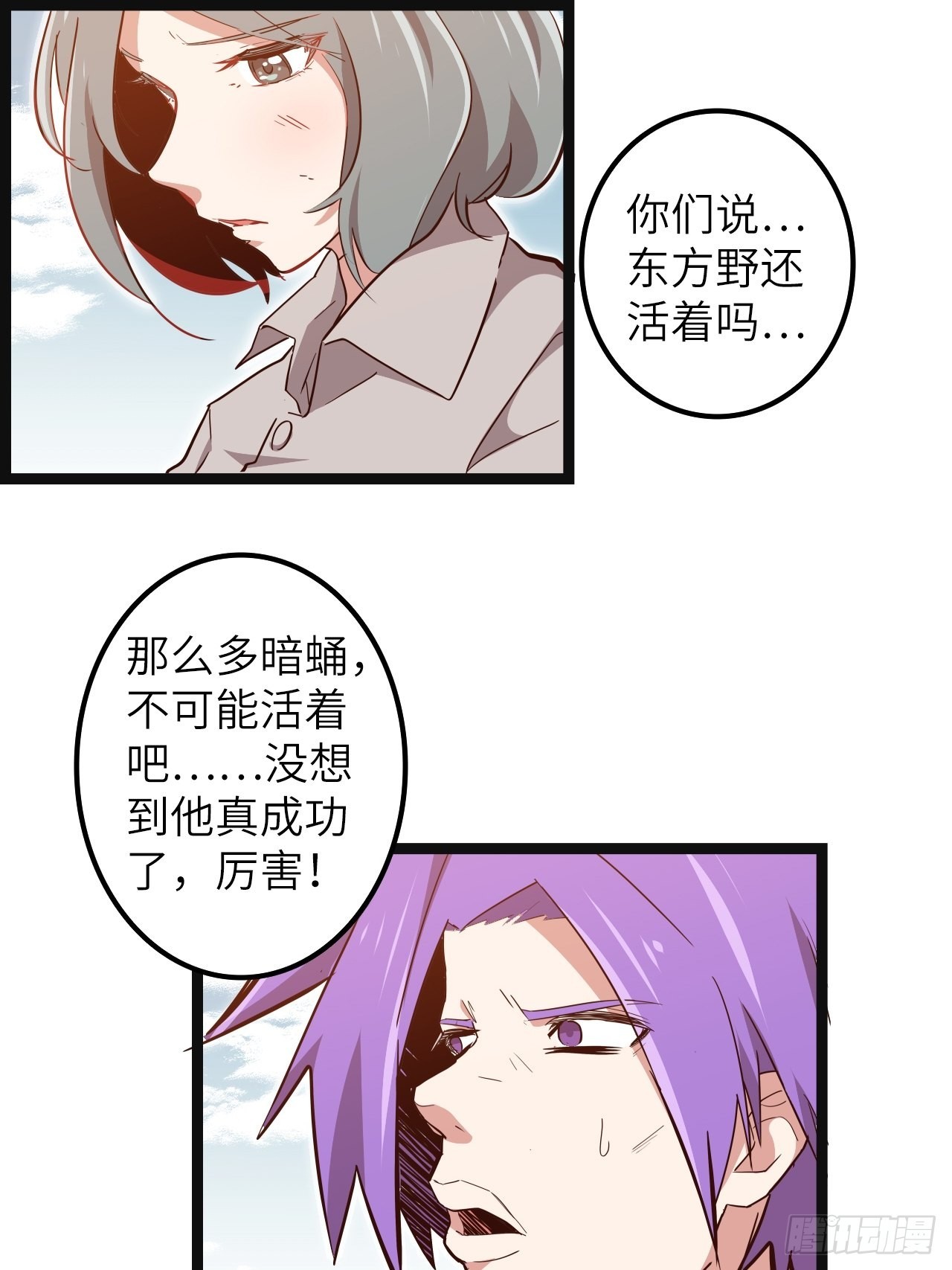 17.致命打击65