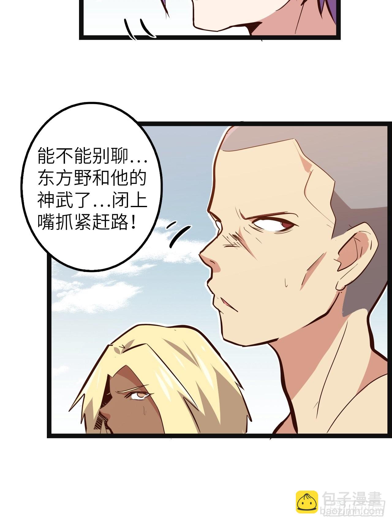 17.致命打击66