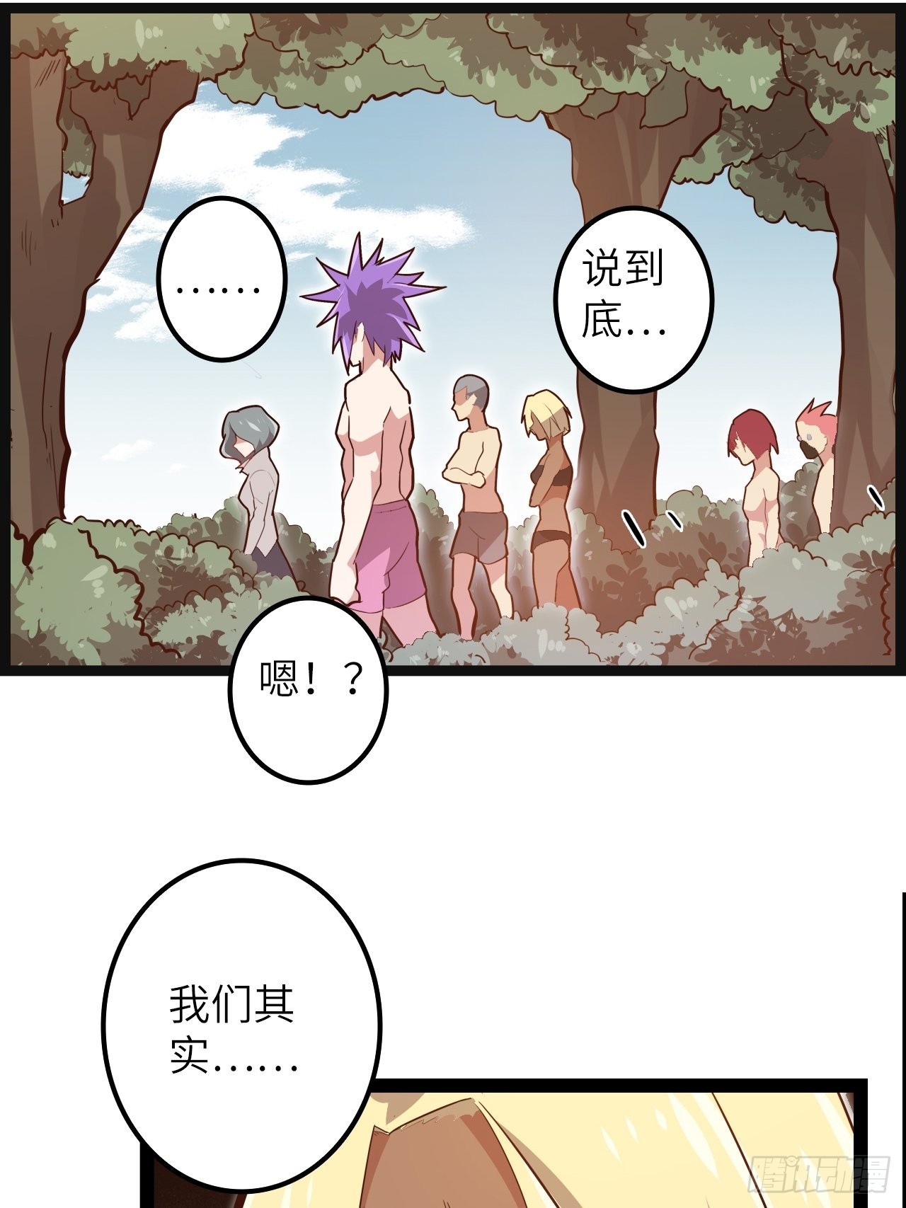 17.致命打击67